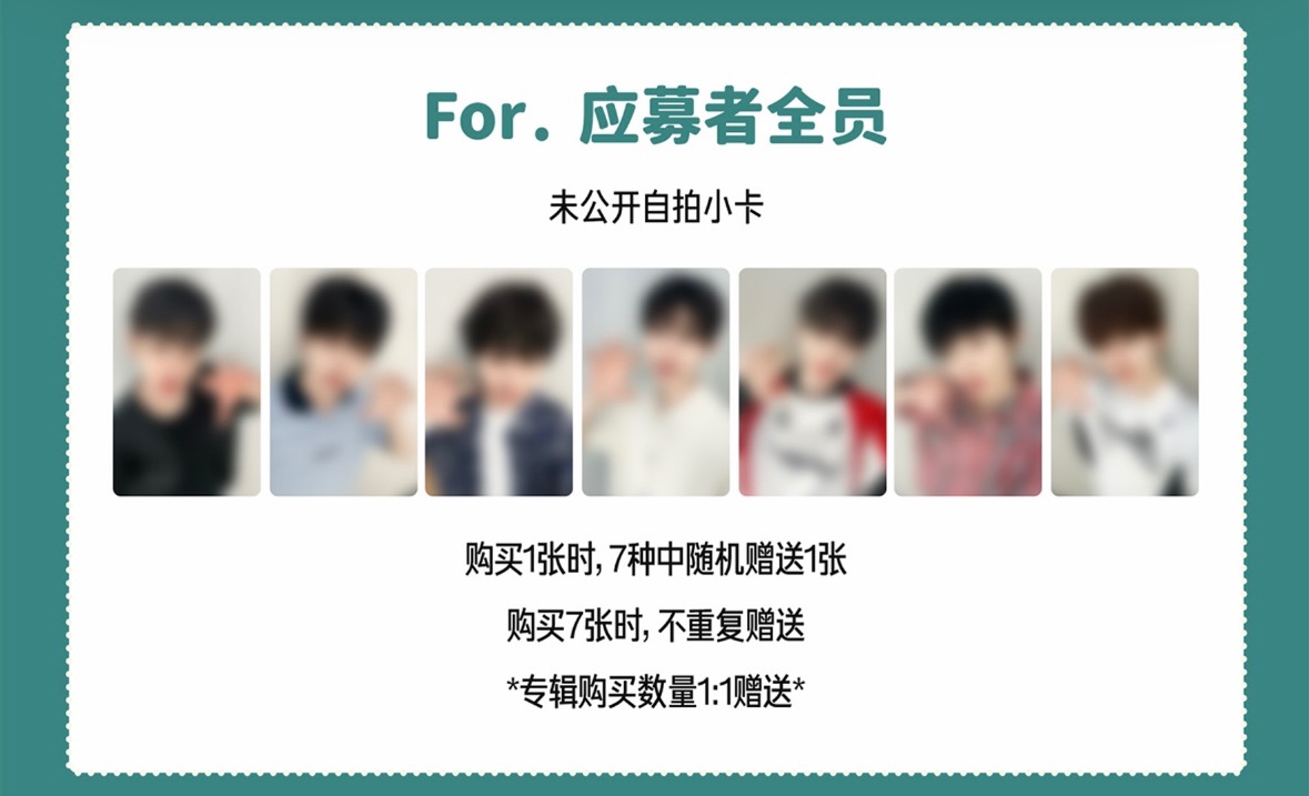 Kickflip 愛豆驛站簽售