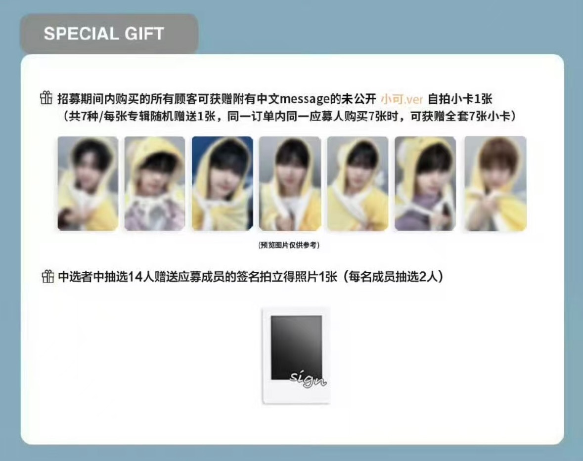 Kickflip 數星星簽售3.0