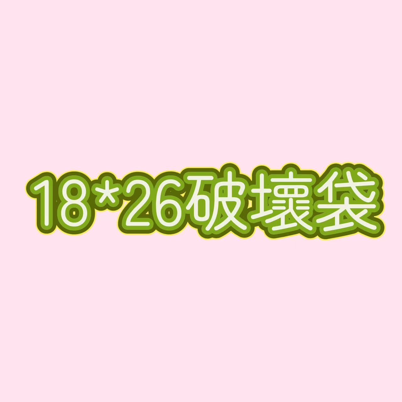 18*26