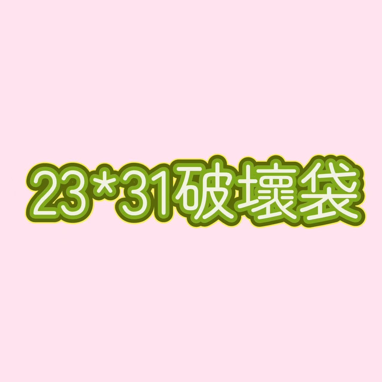 23*31
