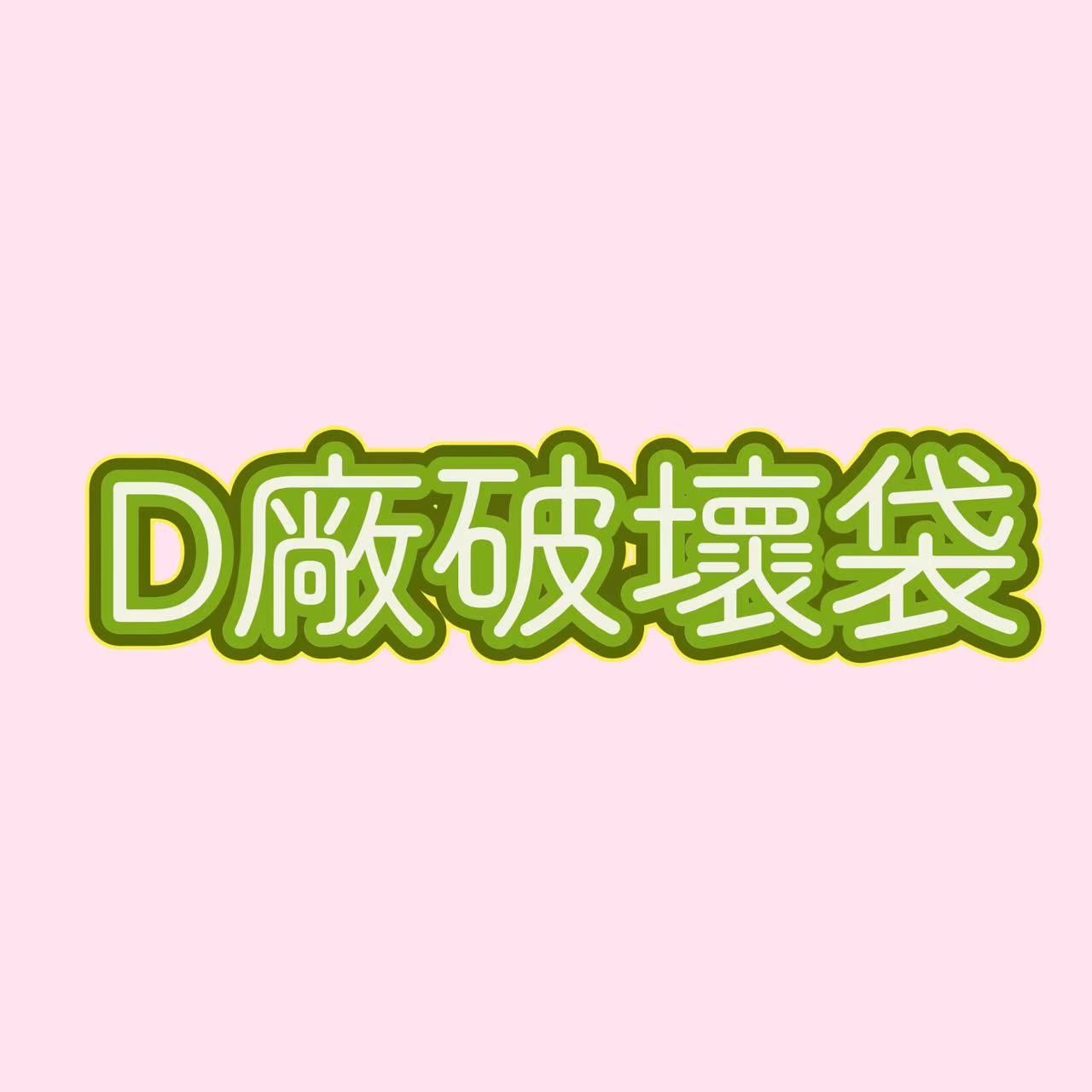 看顏色尺寸下單