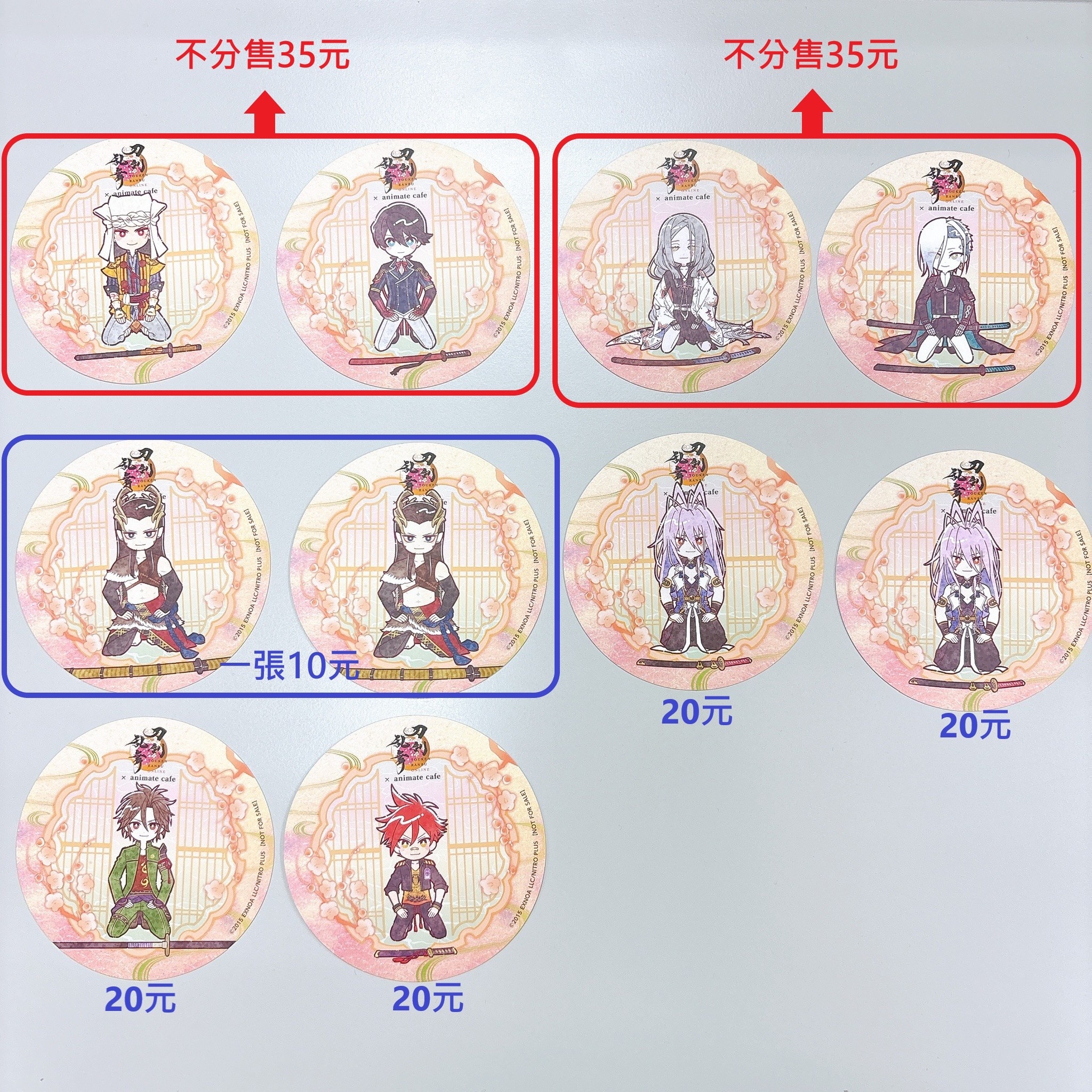 『刀剣乱舞ONLINE』十周年第二弾x animate cafe 特典杯墊