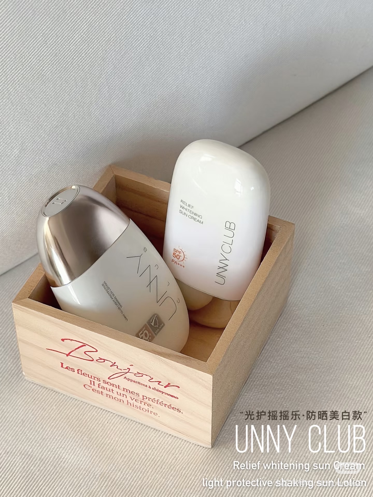 UNNY防曬乳 🏖️悠宜unny防曬霜 搖搖樂防曬SPF50+PA++++