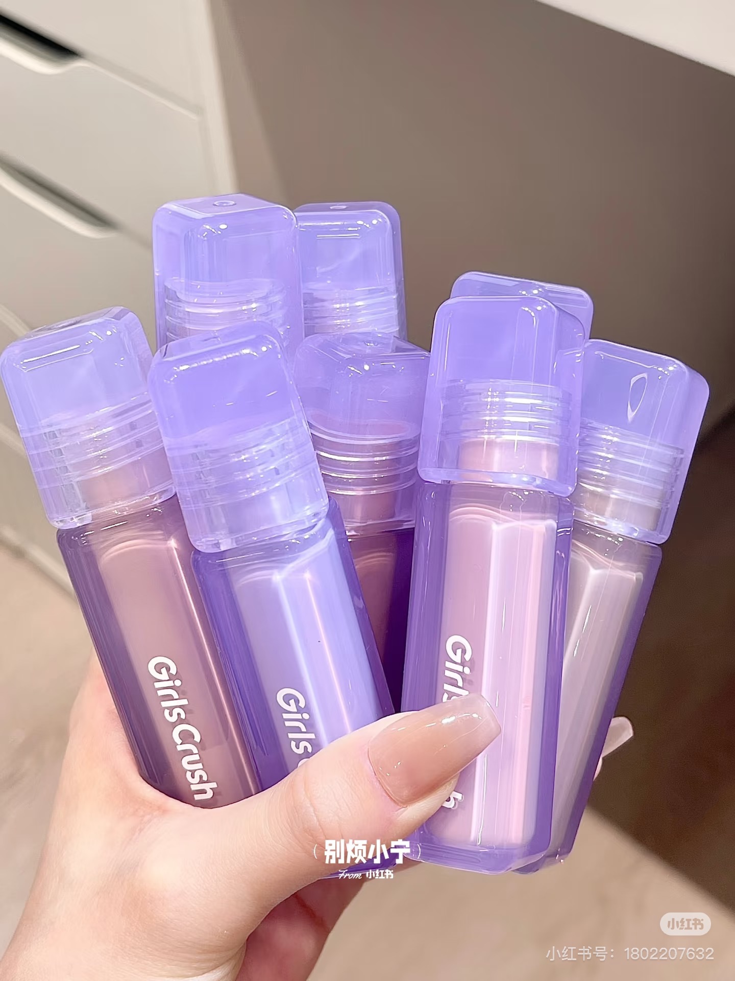 乾皮會愛❤️‍🔥 水絲絨遮瑕液 提亮液遮淚溝 水潤不卡粉