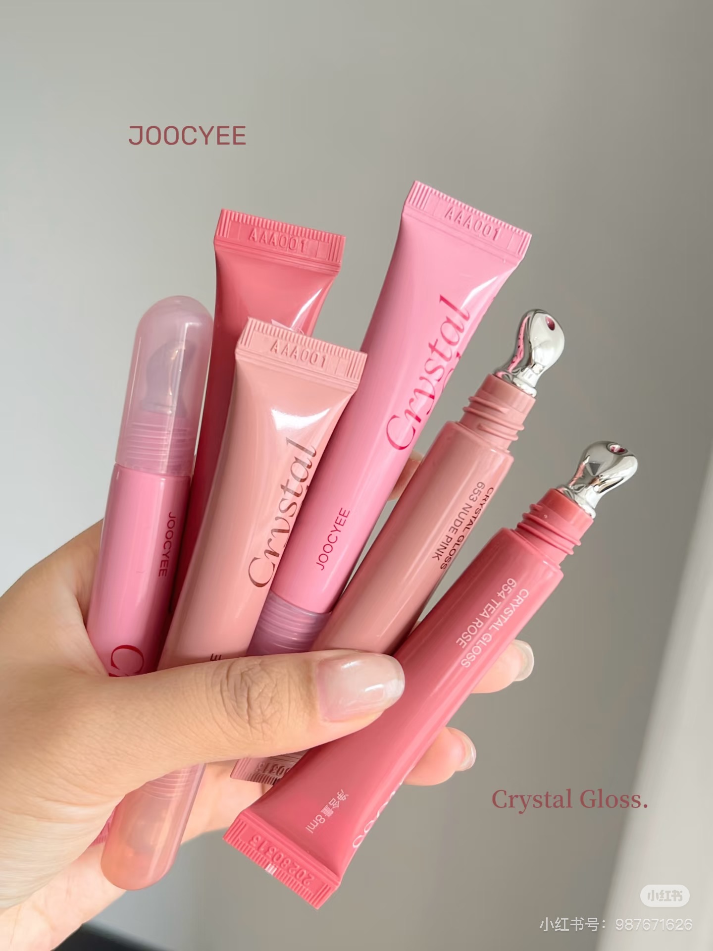 Joocyee酵色冰透唇蜜⋯超絕冰透感超級嫩🤤🍑