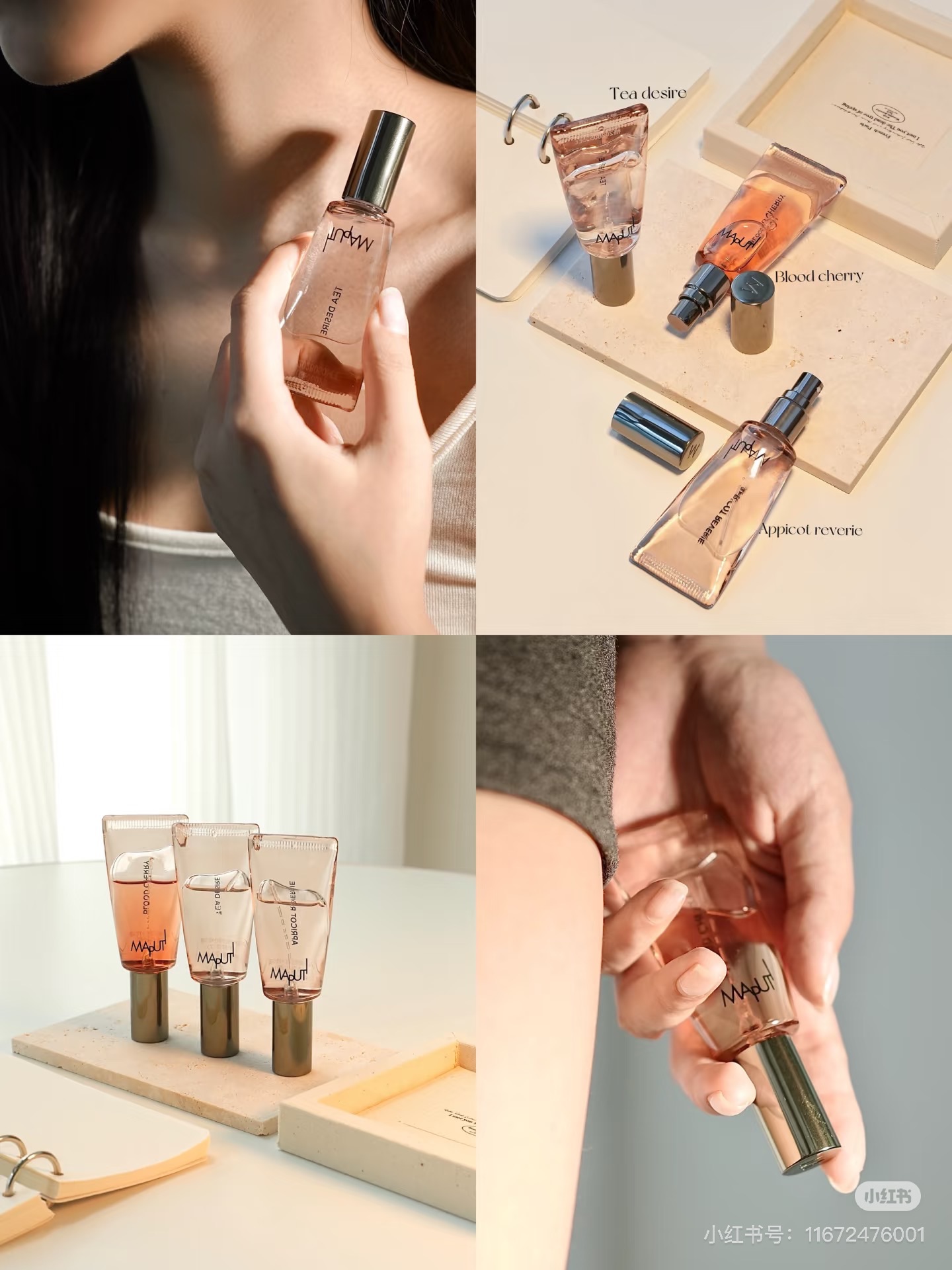 𝗠𝗮𝗽𝘂𝘁𝗶瑪樸緹 🫦香水 10ml 無酒精 私密處香水 持久留香 淡香水 香氛去異味