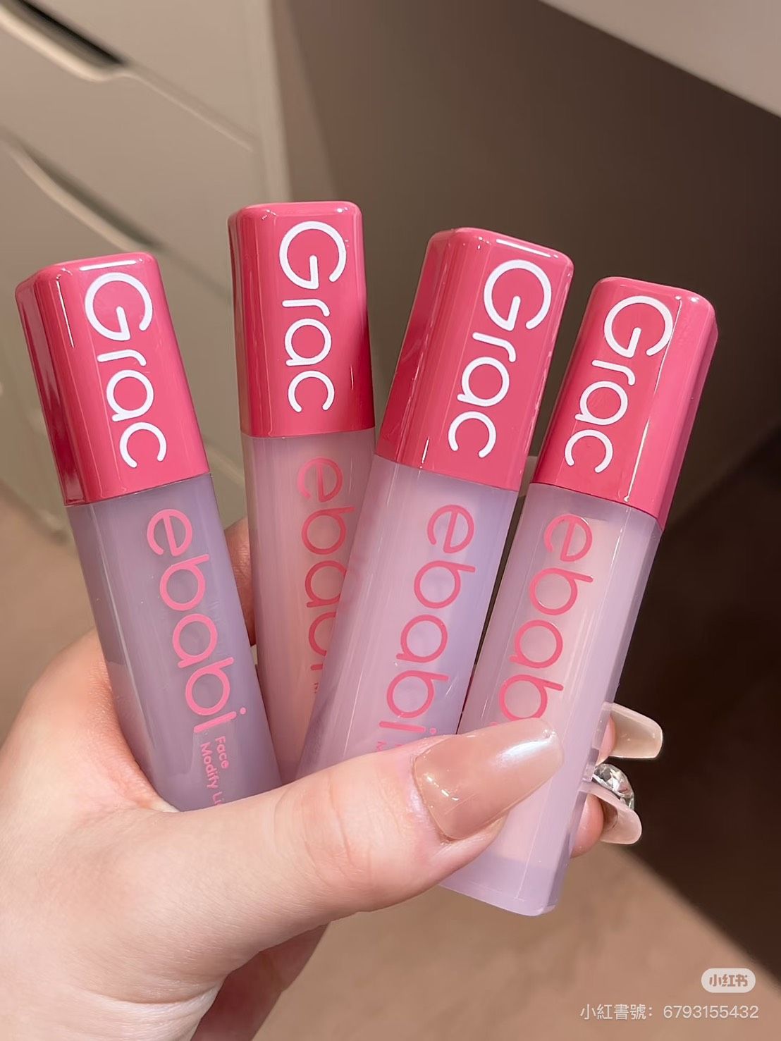 Gracebabi沁潤無瑕面部修顏液🍧提亮液體 修容高光立體提亮粉底遮瑕液