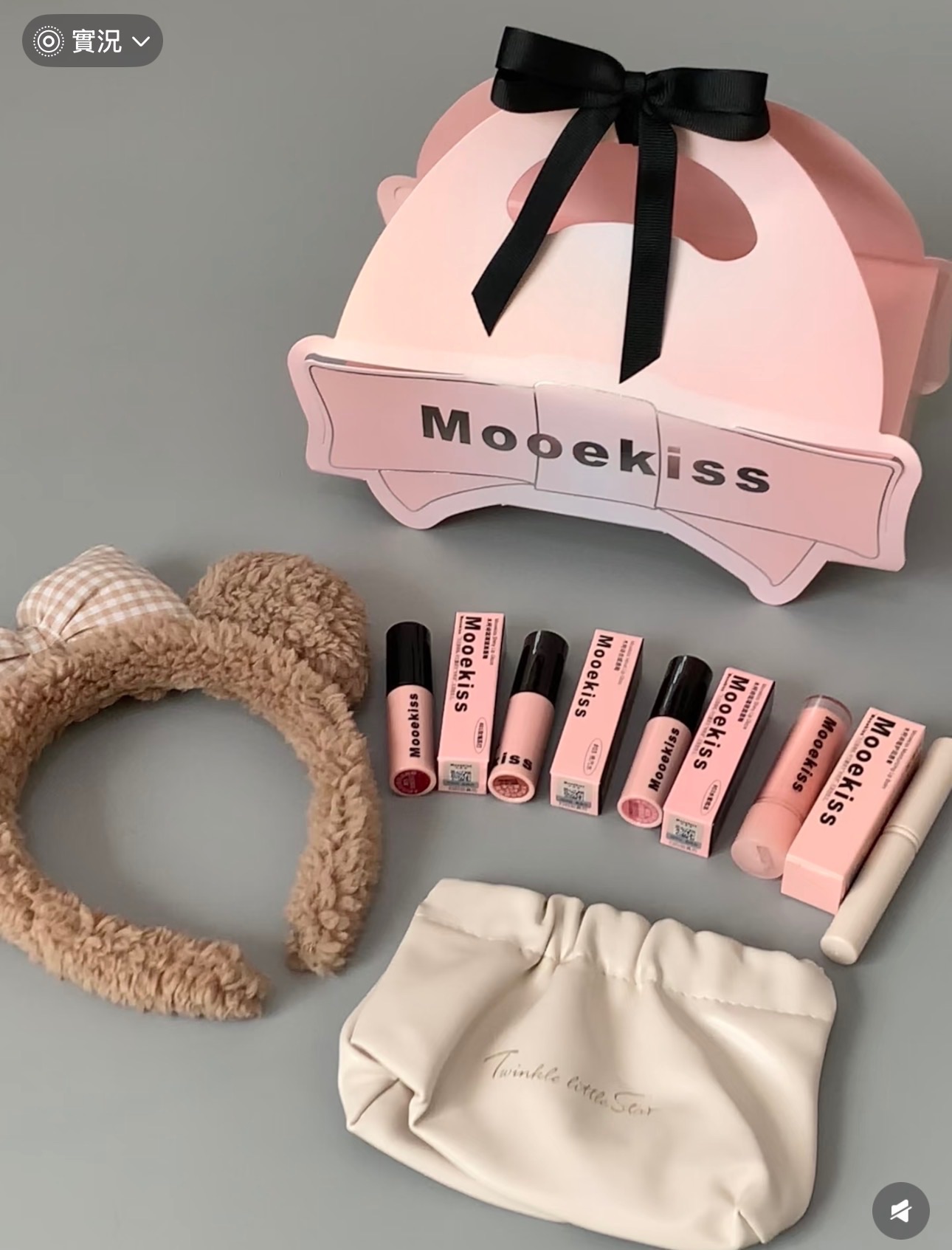 木柯詩·愛的行動派對禮盒