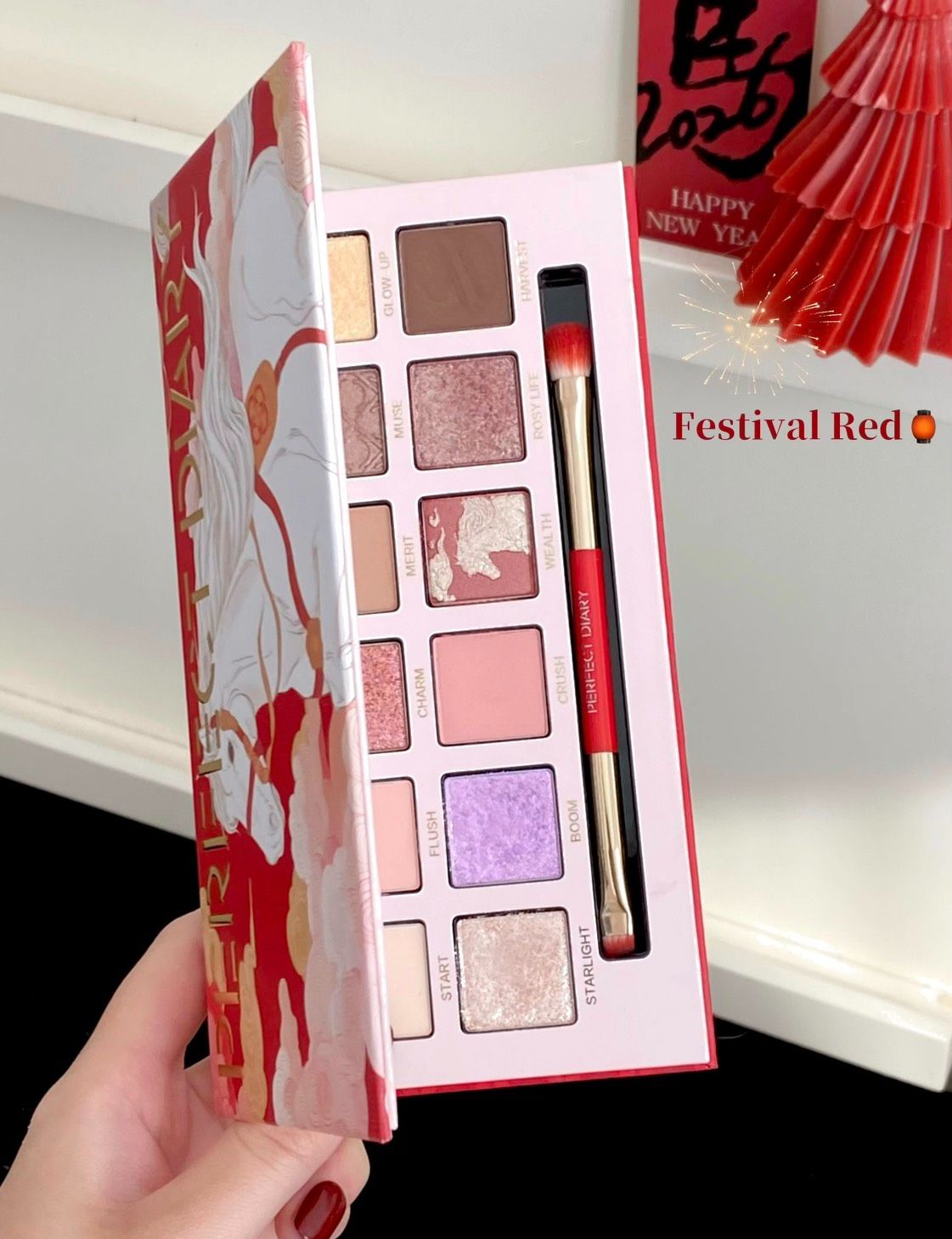 🏮Perfect Diary完美日記開運新年瑞馬盤🐎