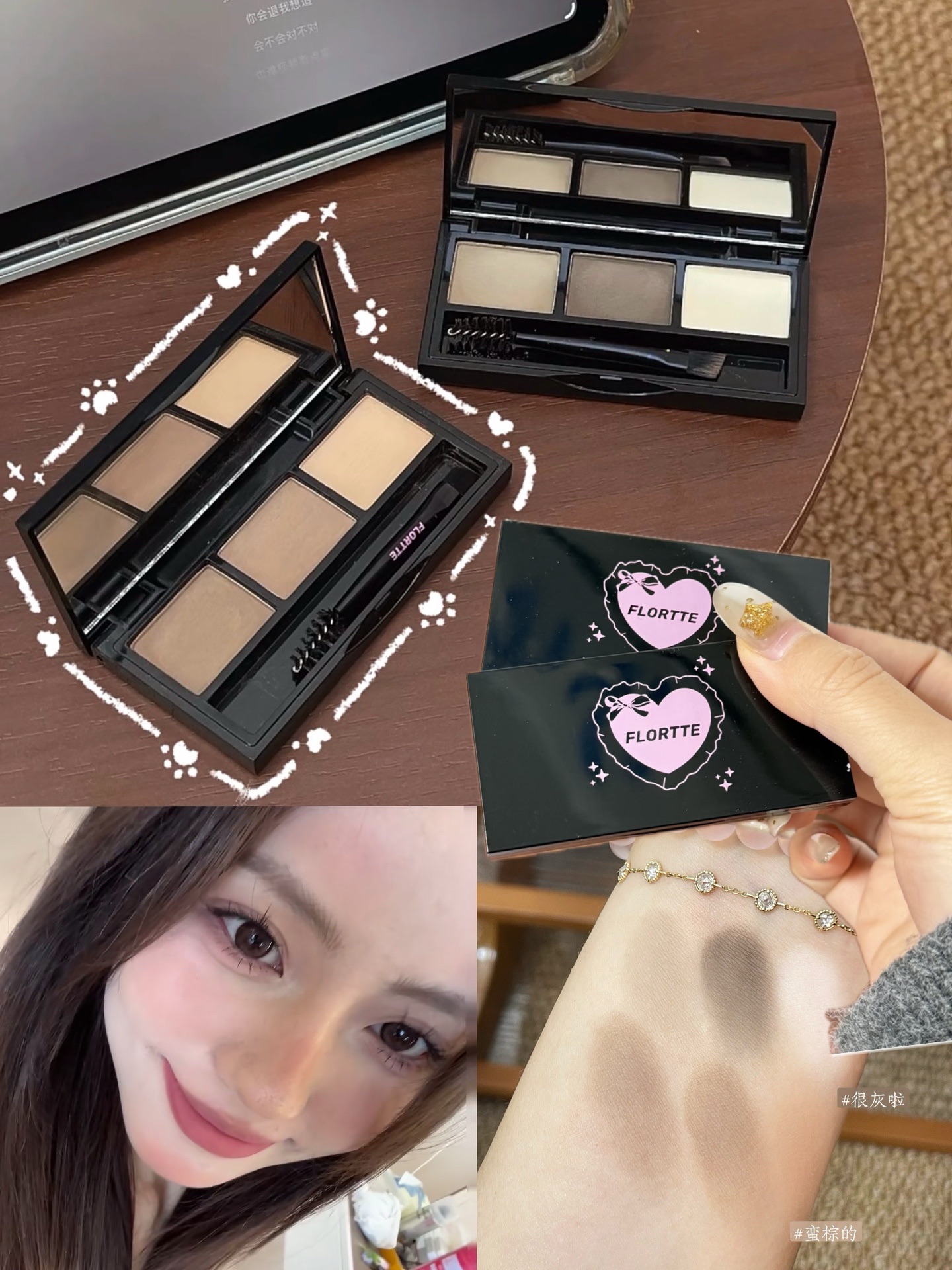 Flortte花洛莉亞三色眉粉 自然持妝還防水🫰🏻