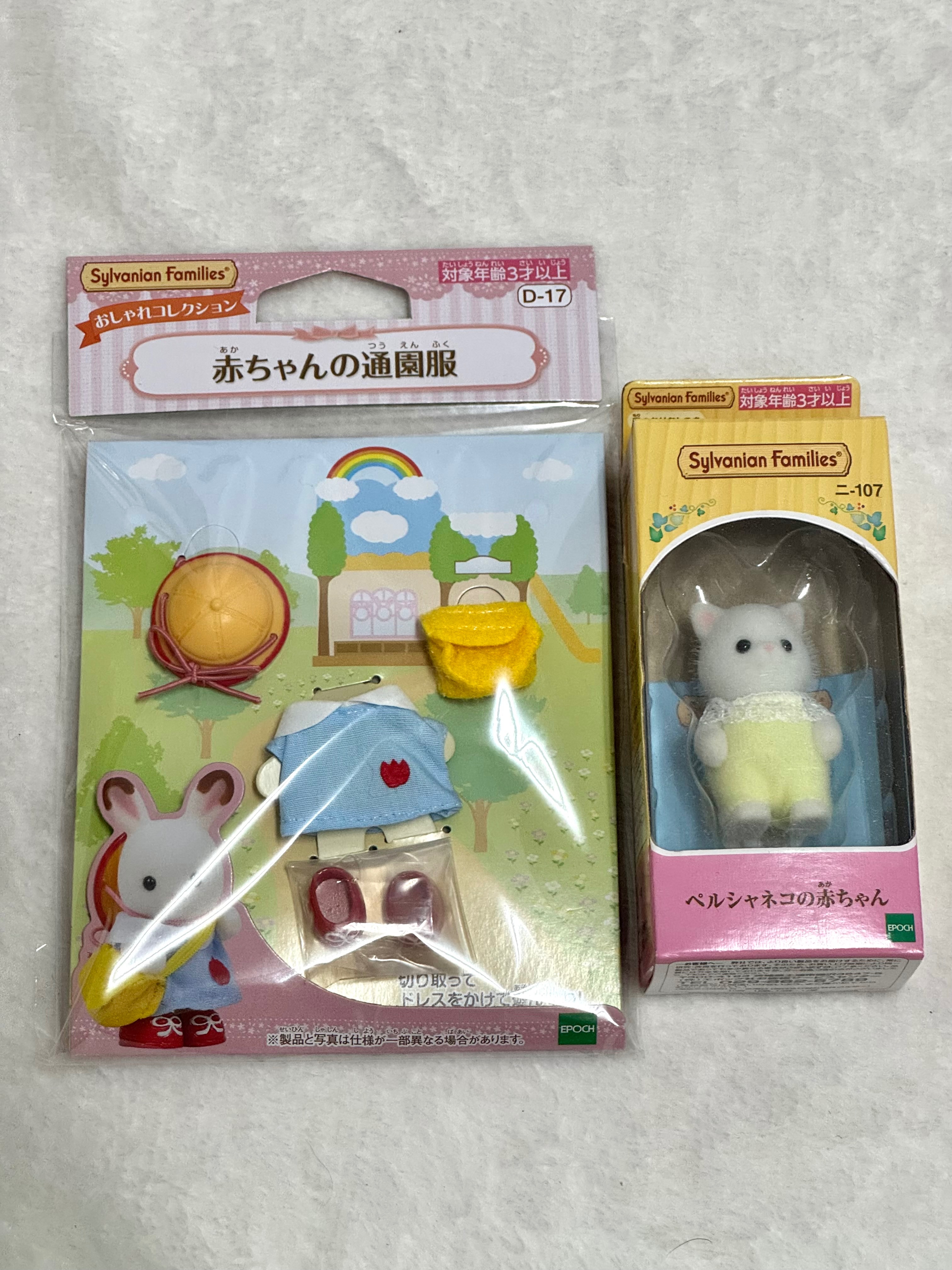 森林家族