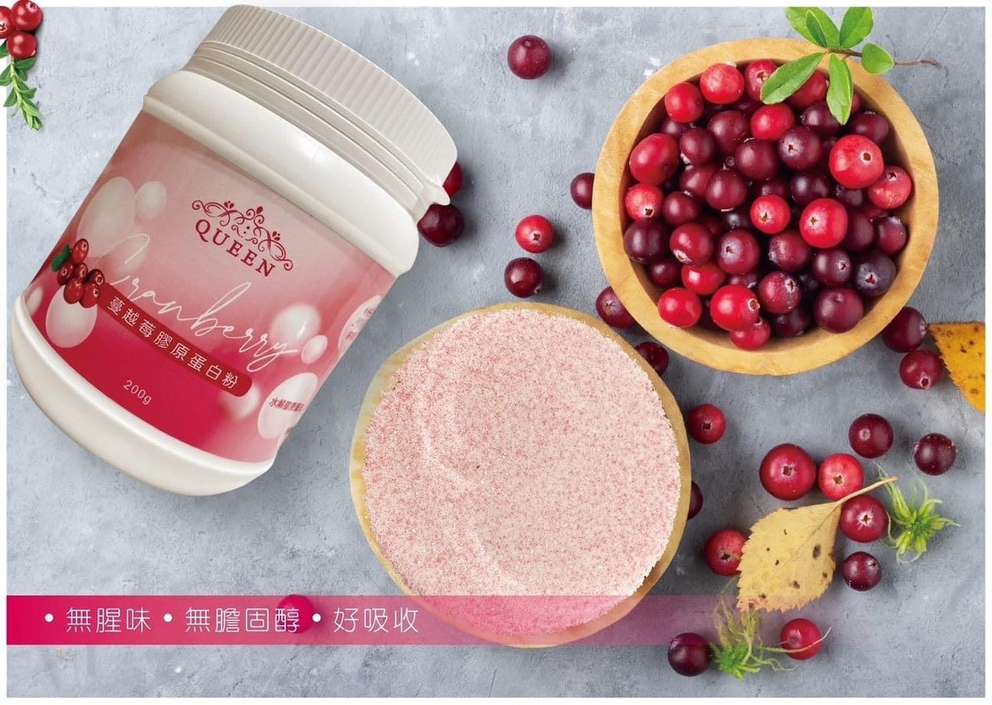 QUEEN珍珠膠原蛋白200G/瓶