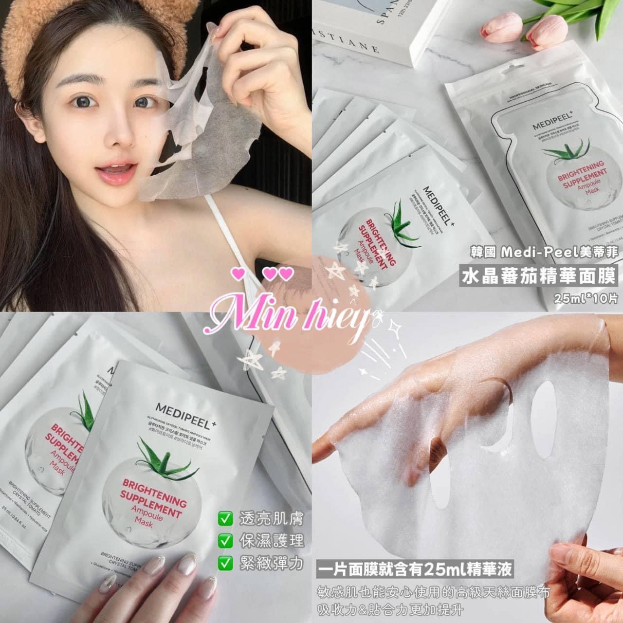 地球最強🔥🔥韓國E美御用品牌MEDI PEEL美蒂菲水晶蕃茄精華面膜✨