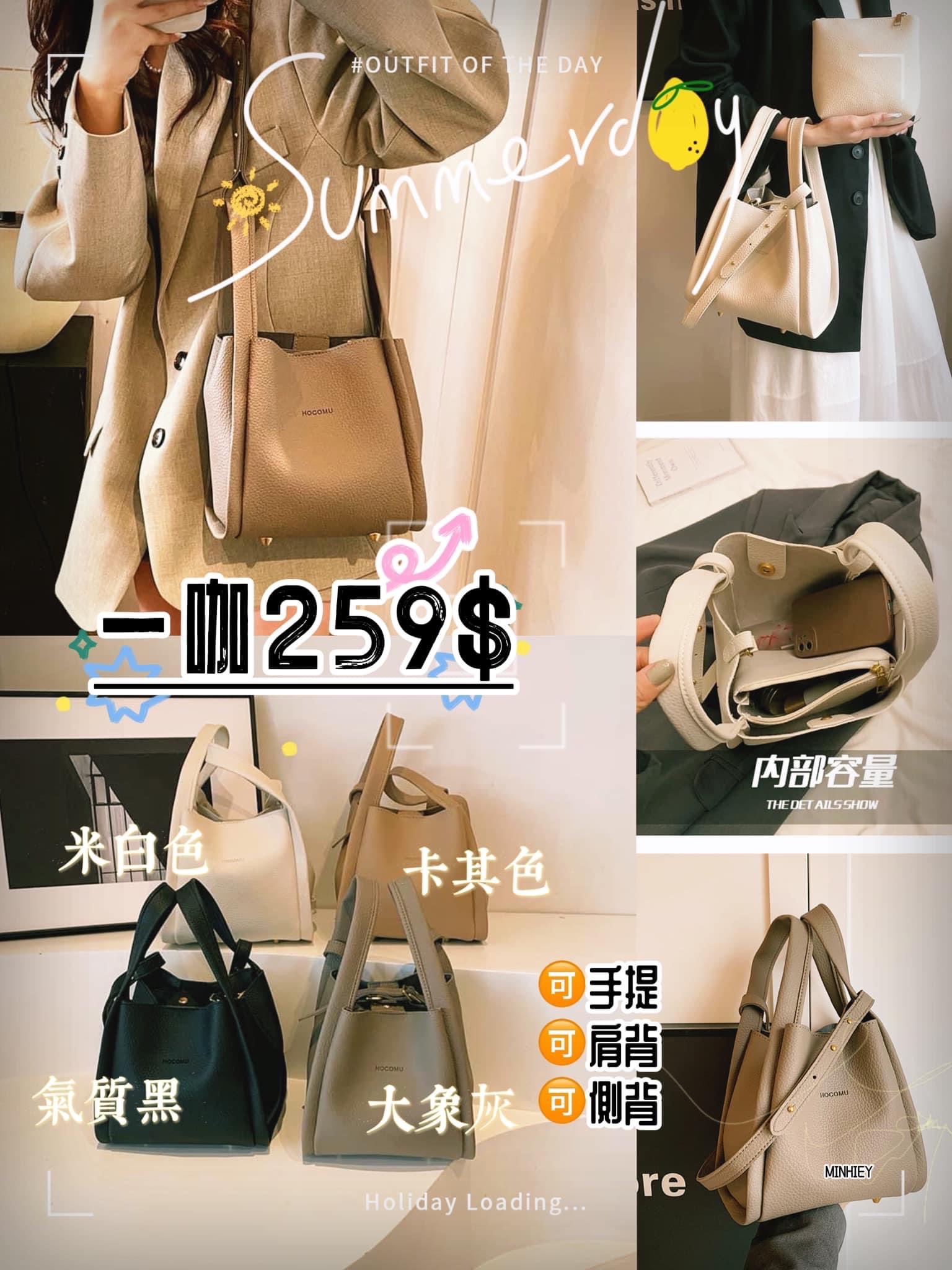 韓系簡約荔枝紋水桶包