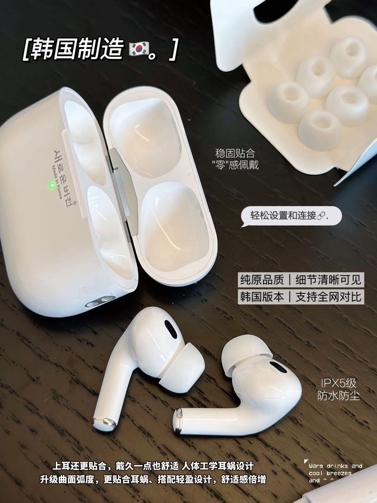 【🎧·韓國𝐀𝐢𝐫𝐏𝐨𝐝𝐬六代藍牙耳機】