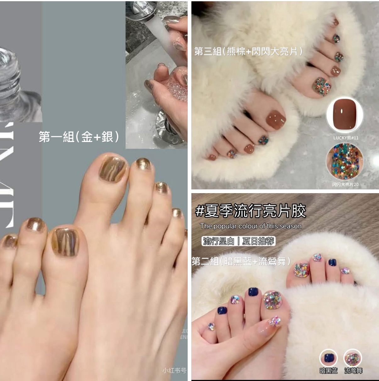 【超美鏡面光指甲油】  一刷上手！超亮眼金屬光感，宛如鏡面效果～