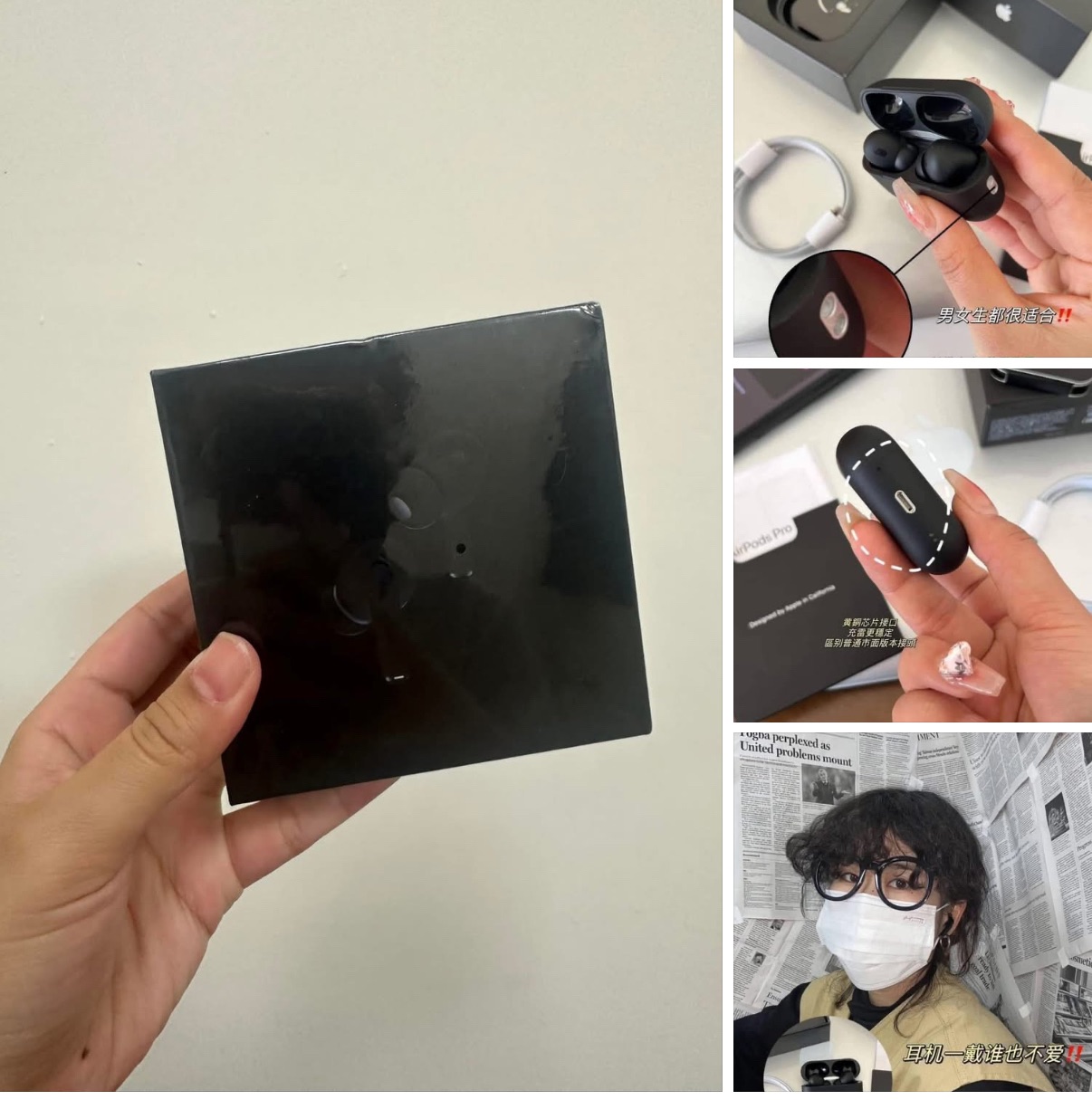📢📢五代AirPods同款黑色限定藍牙耳機