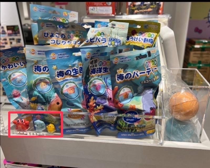 （日規）圖案隨機 （10顆/組）