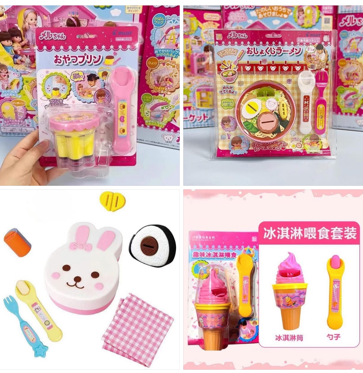 💖超萌【五件套卡通喂食玩具組💰198♥️】強勢來襲💖