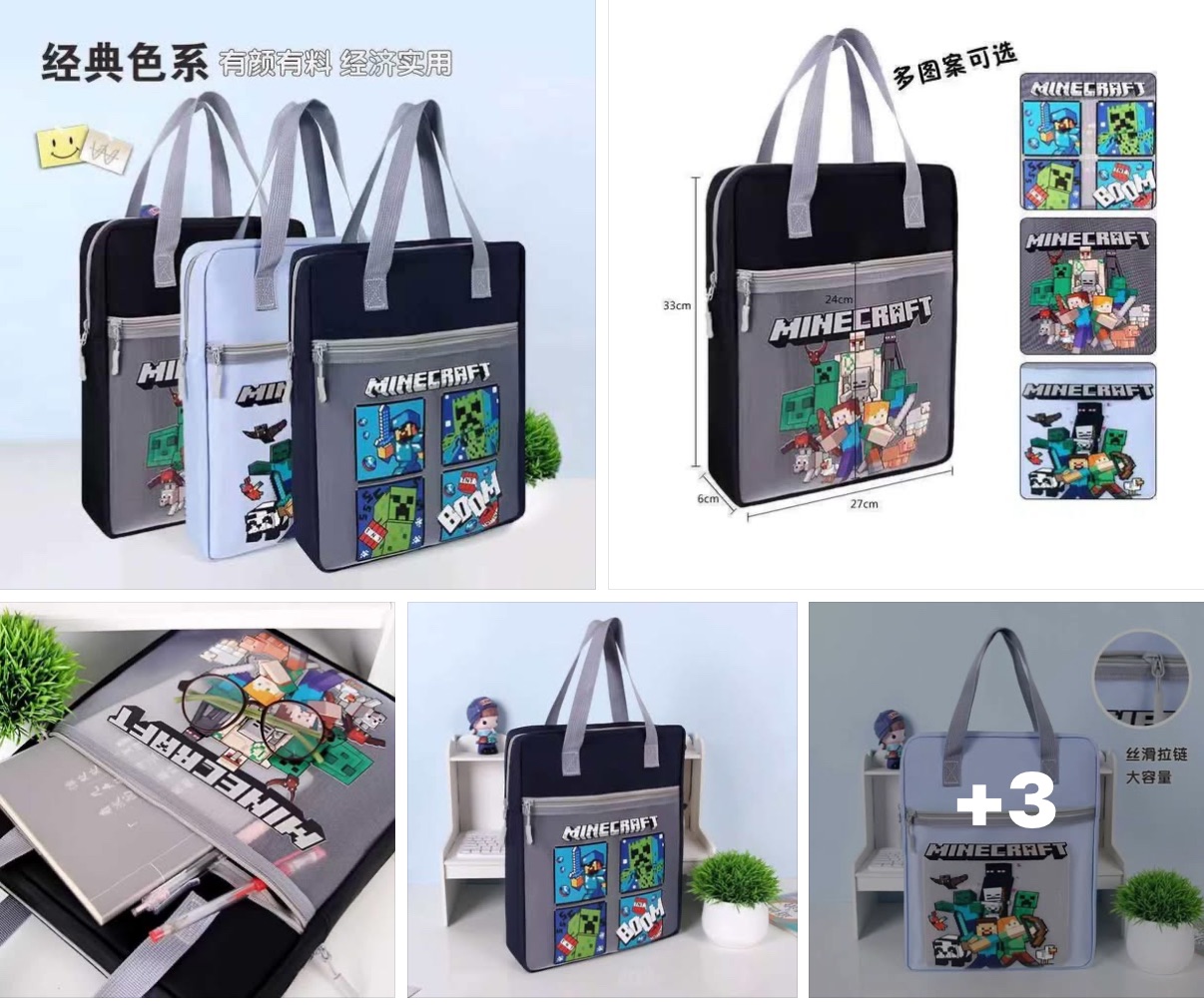 💥Minecraft 超可愛大容量文件袋💥