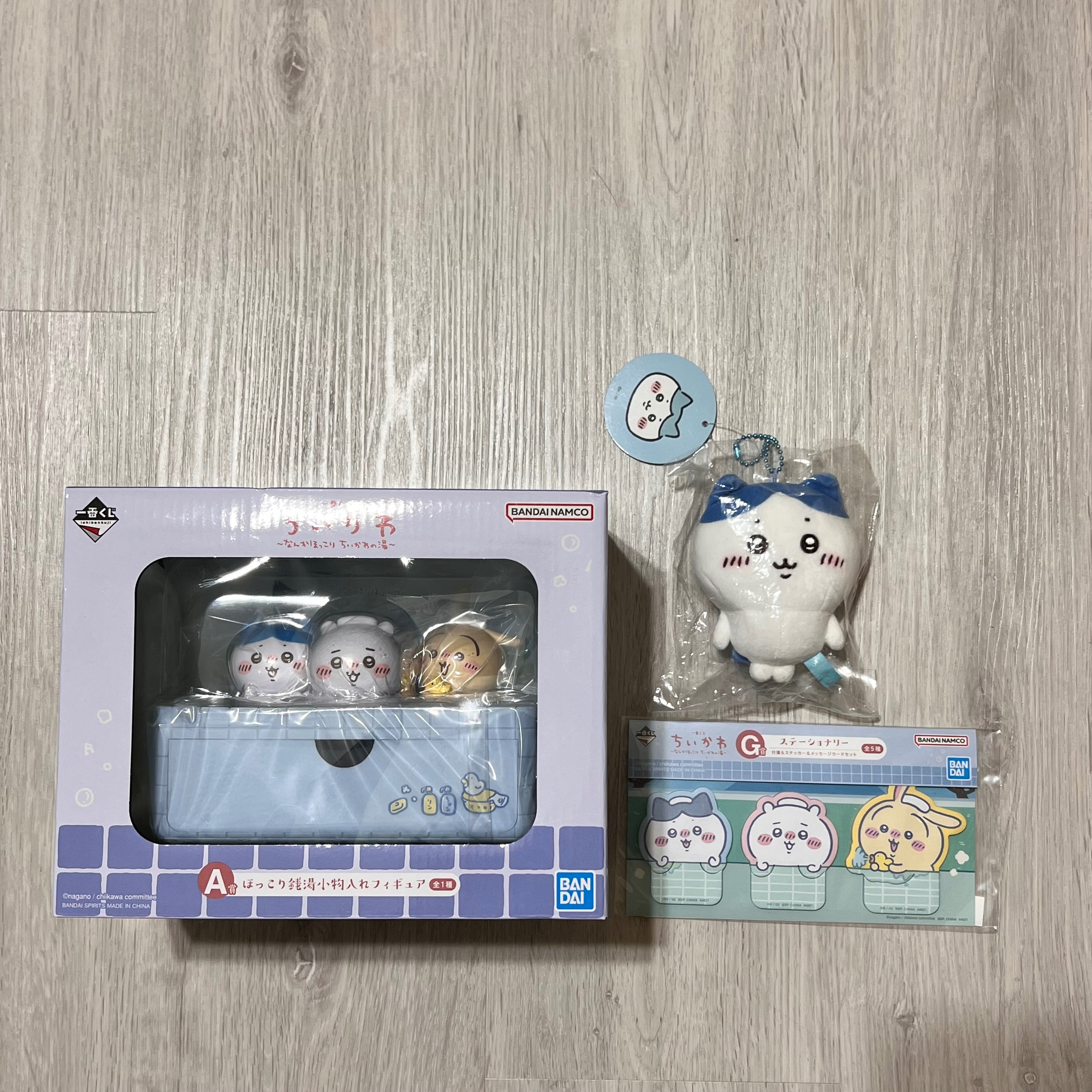 吉伊卡哇溫泉一番賞