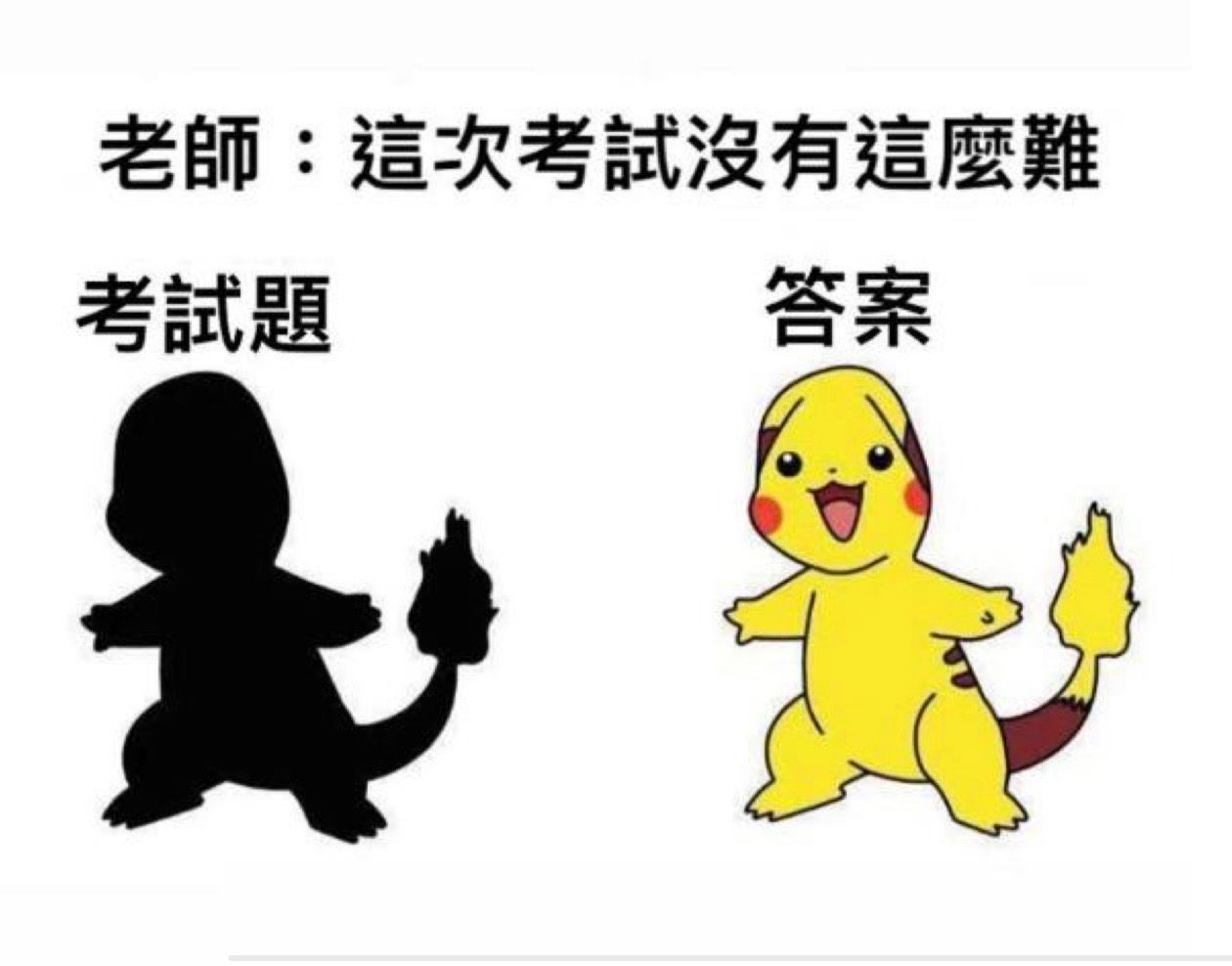 崩鐵物-多人＆其他（景元、三月七、匹諾康尼組）
