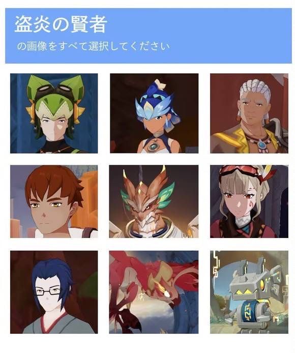 原神物