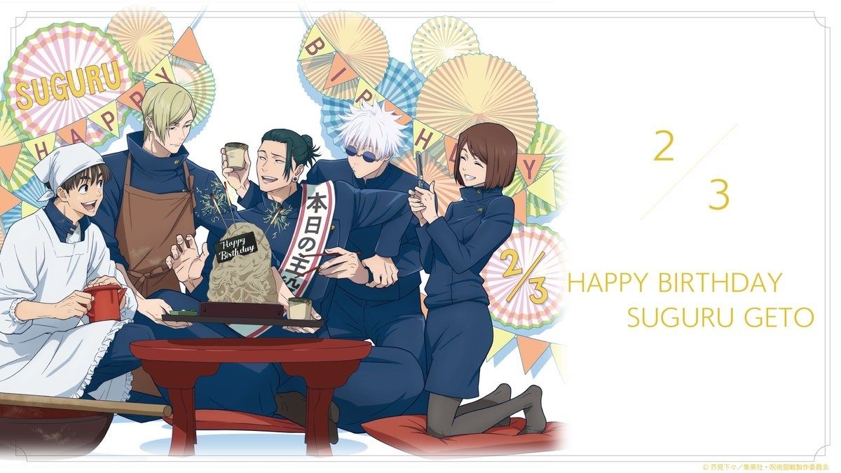 咒術  MAPPA 夏油生日周邊