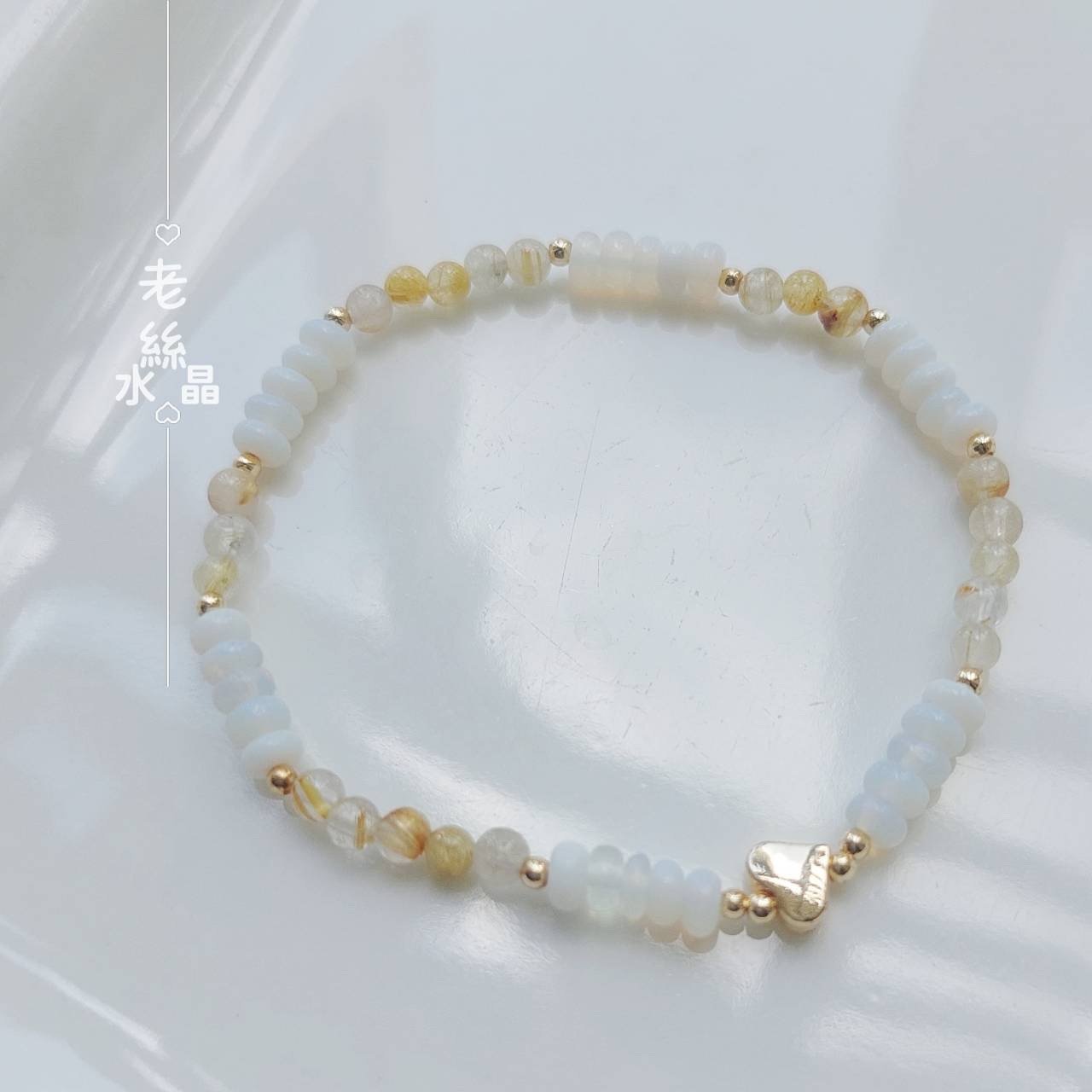 【老絲水晶】月光金語｜鈦金 金髮晶 蛋白石 歐珀 情感療癒 人緣 招財