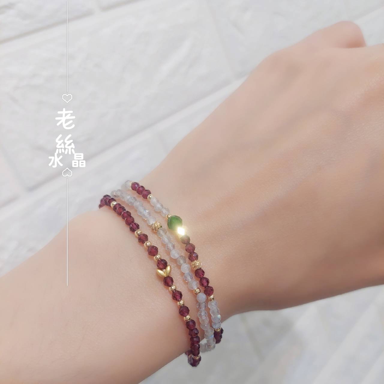 【老絲水晶】柔光頻率｜紅瑠石 拉長石 綠透輝 療癒系列