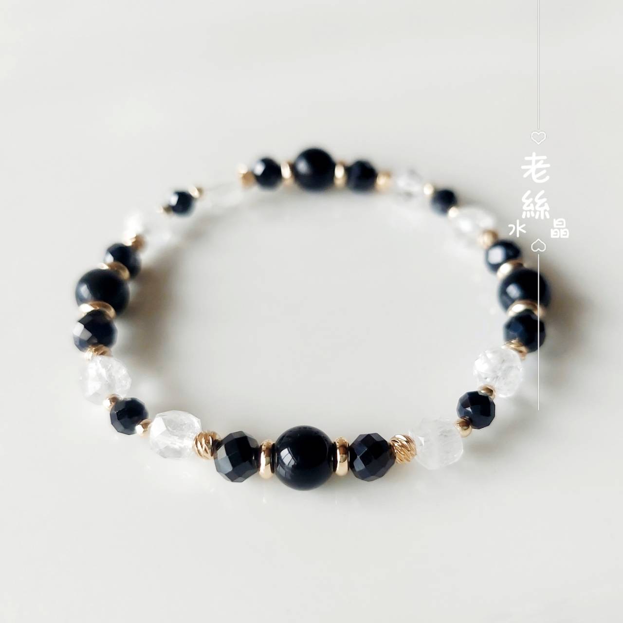 【老絲水晶】人間防護罩開啟中 黑碧璽 白水晶 金曜 擋煞避邪 防小人 排除負能量