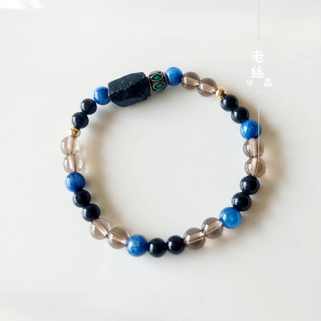 【老絲水晶】晨光減壓圈｜黑碧璽 藍晶 茶晶 彩虹黑曜 吸收負能量 穩定氣場