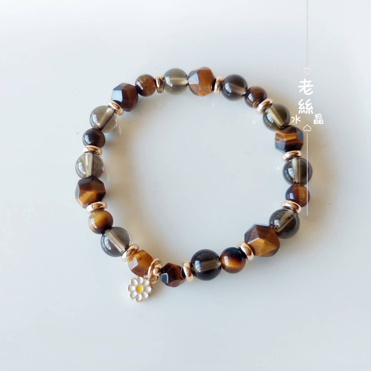 【老絲水晶】茶韻流金｜茶晶 黃虎眼 招財 避邪 吸收負能量 穩定情緒