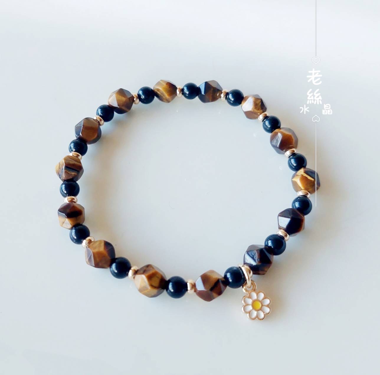 【老絲水晶】笑著出門｜黃虎眼 黑碧璽 招財 避邪 吸收負能量 穩定情緒 能量手鍊