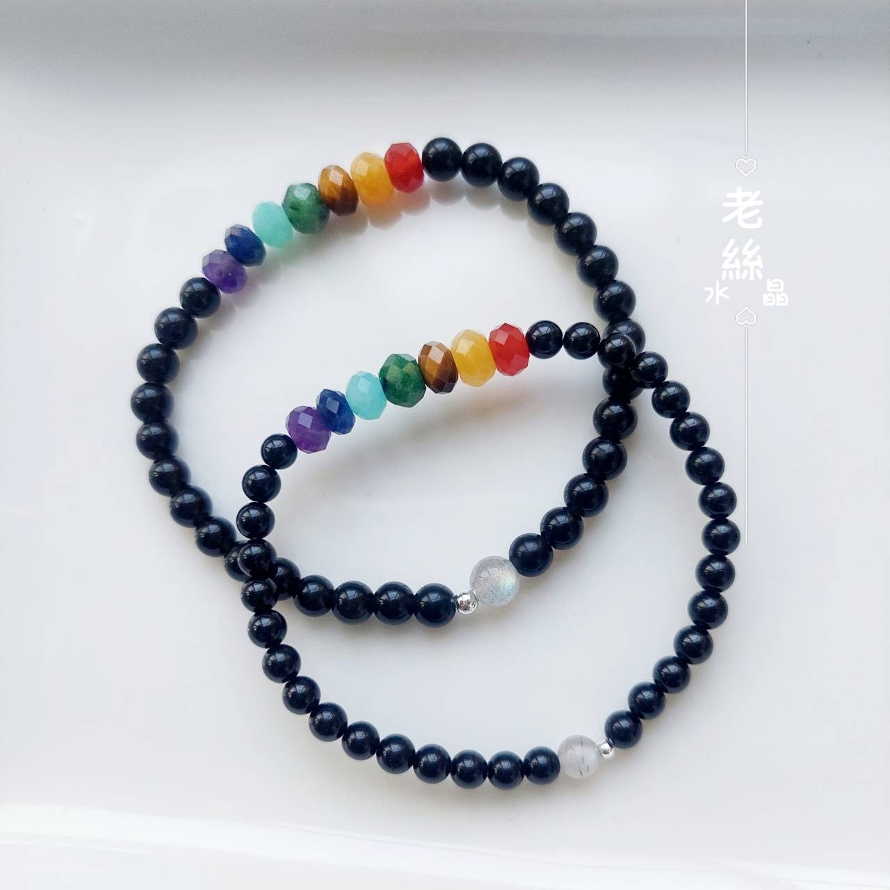 【老絲水晶】幸運七彩石手鍊 GD權志龍復刻款 七脈輪 小雛菊 彩虹黑曜 黑碧璽 黑瑪瑙