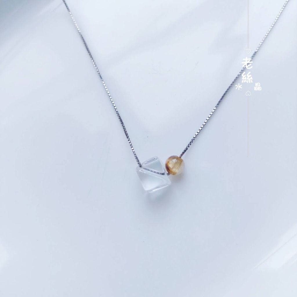 【老絲水晶】光落在你心上 ｜白水晶 鈦金 金髮晶 擋煞避邪 招財轉運