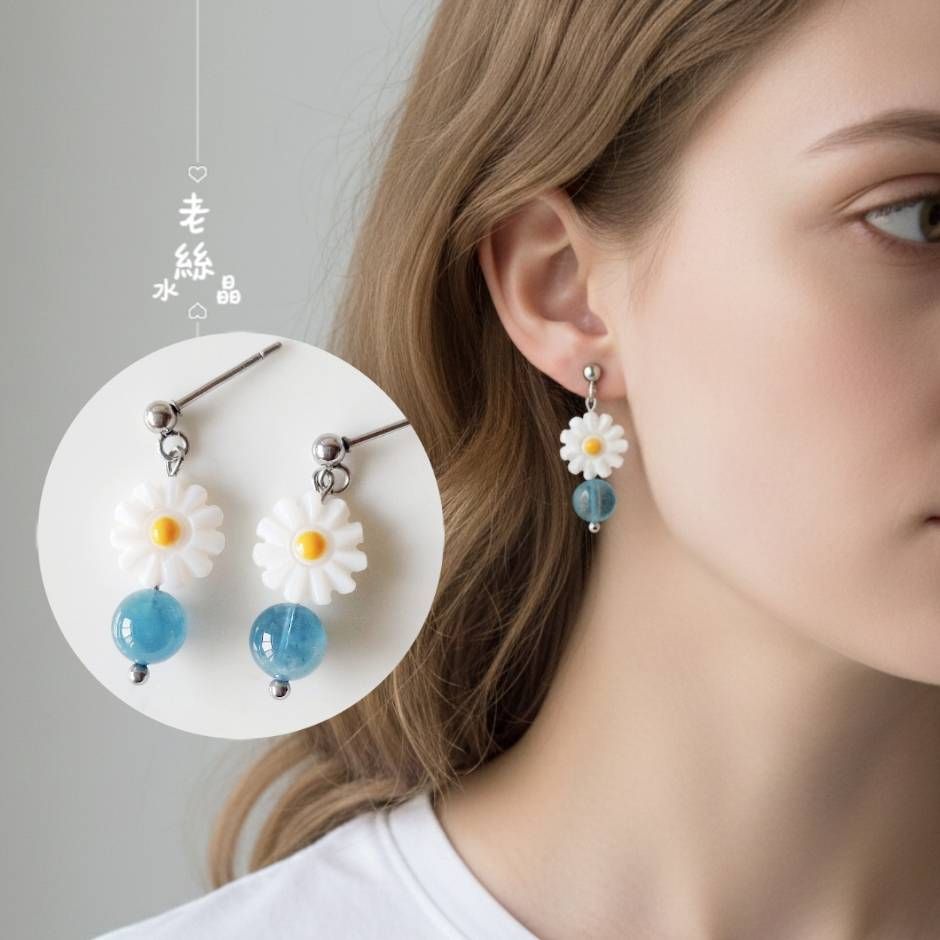 【老絲水晶】藍色愛麗絲｜魔鬼藍海藍寶 溝通 勇氣 初心 耳夾 無耳洞 抗敏不鏽鋼