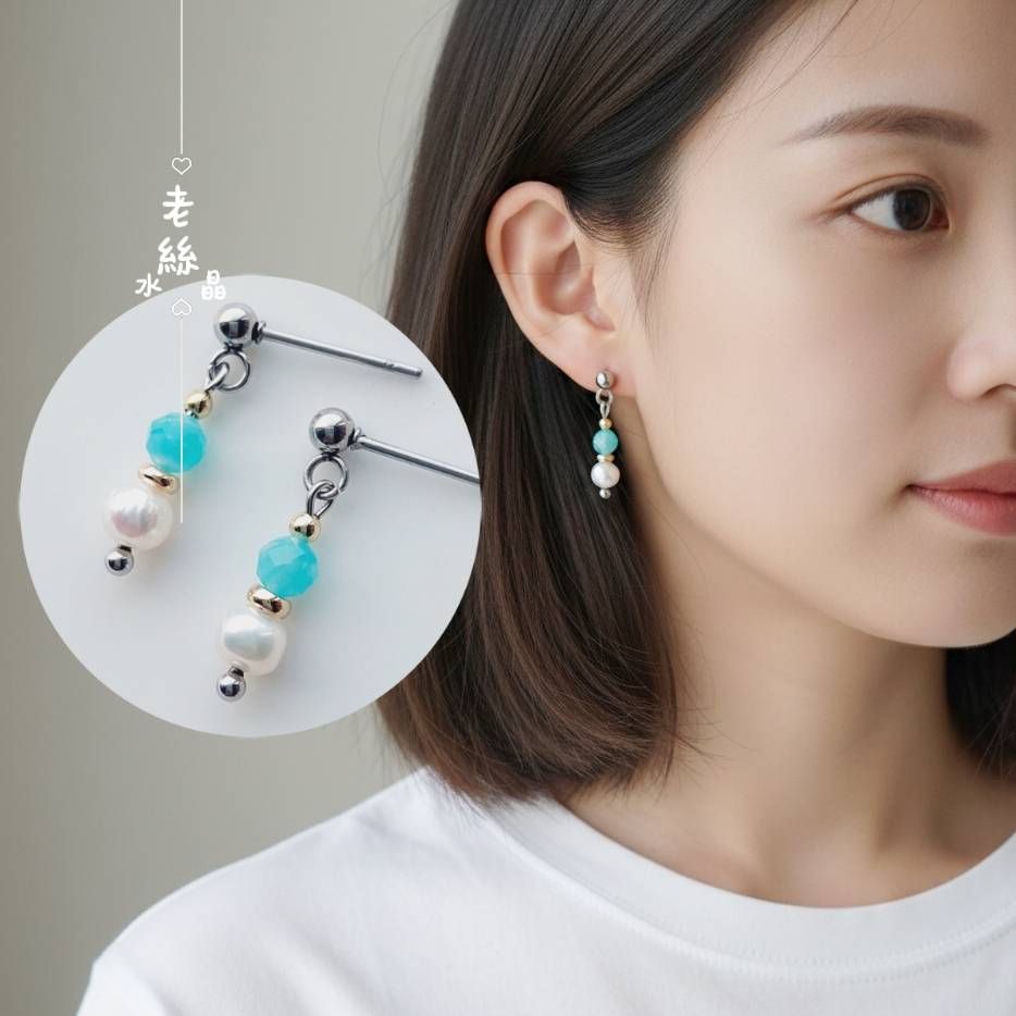 【老絲水晶】反轉日常｜天河石 淡水珍珠  希望 自信 幸運 圓滿 耳夾 無耳洞 抗敏不鏽鋼
