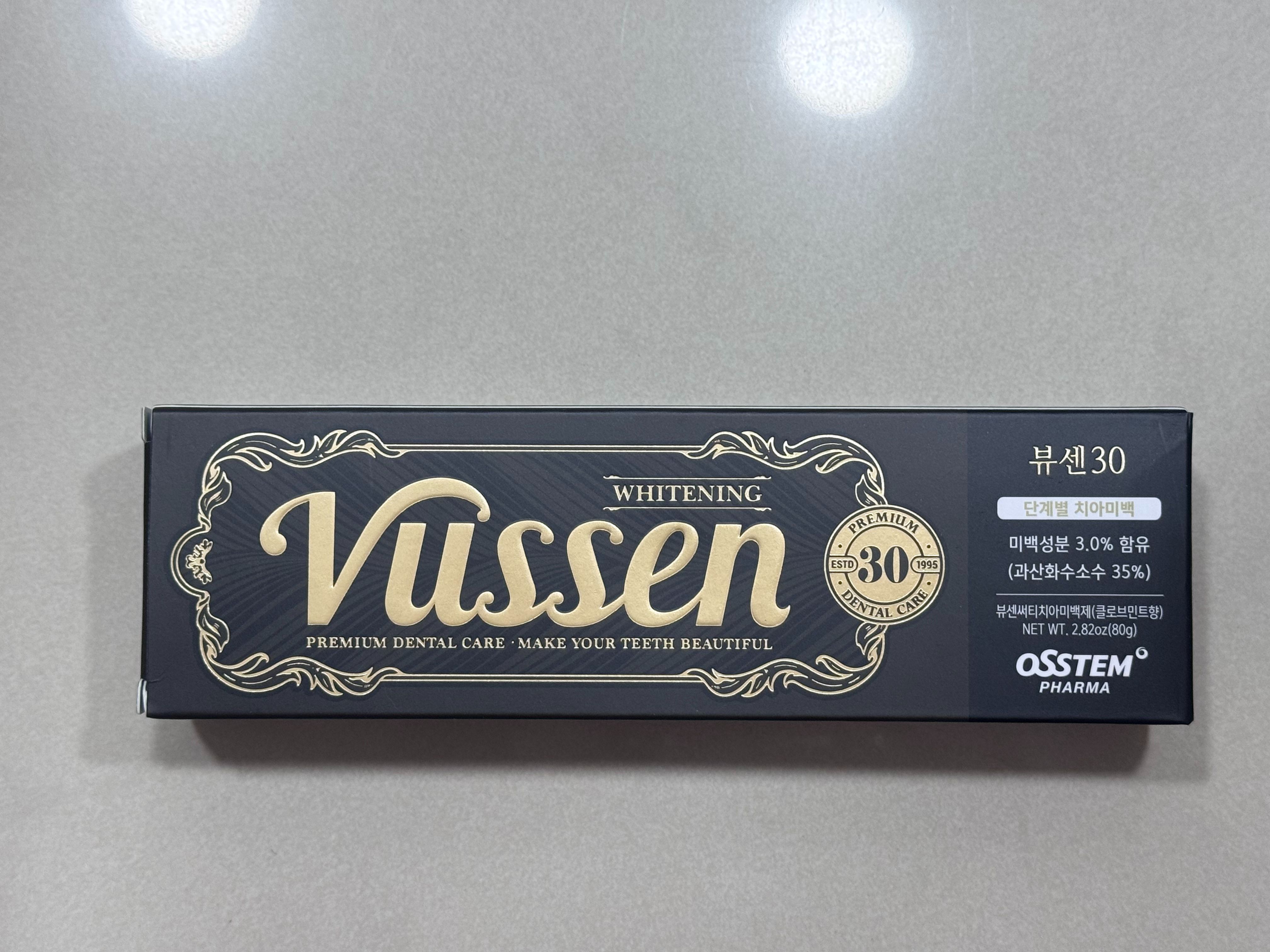 Vussen 30 牙膏