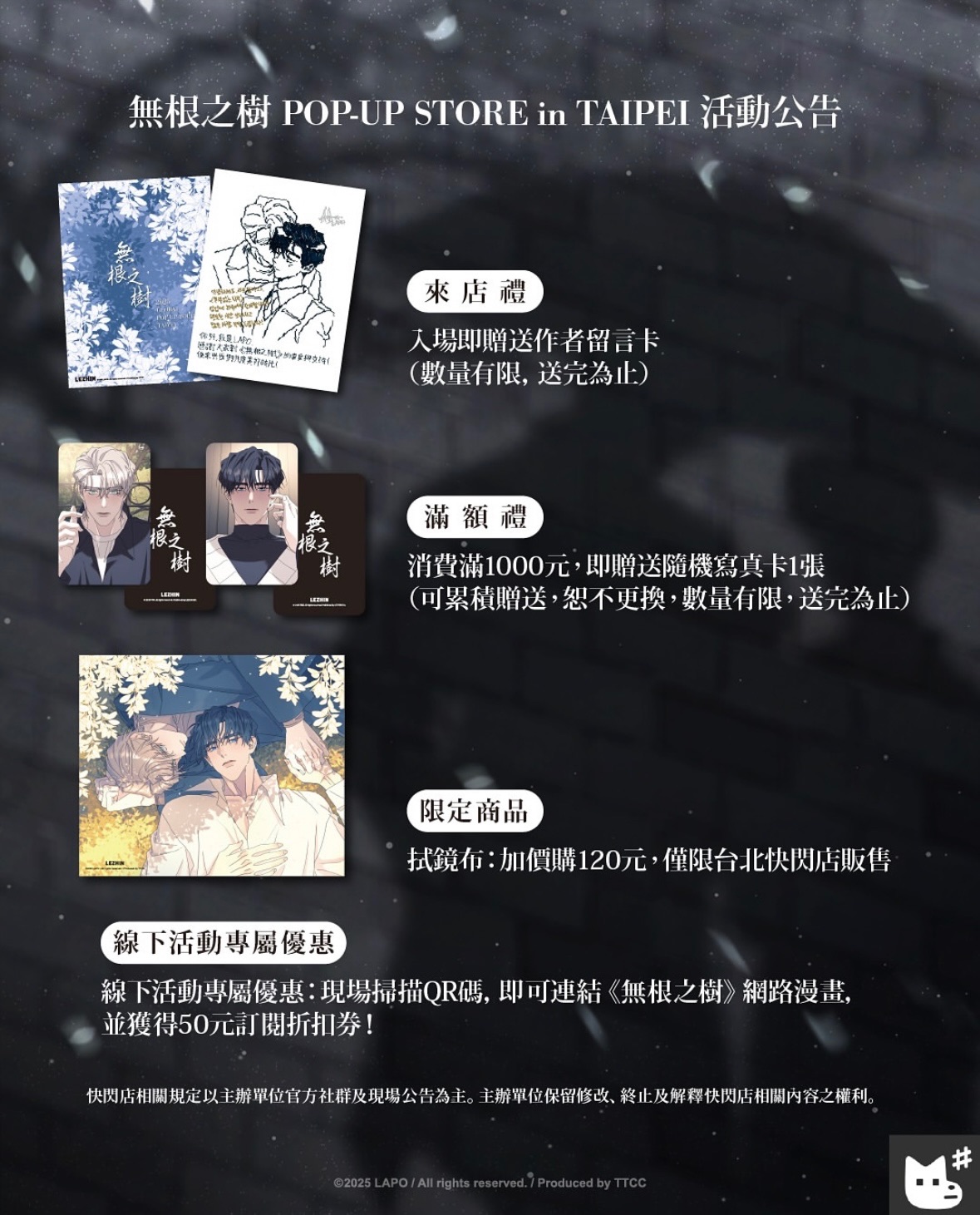拭鏡布補件 請勿下單