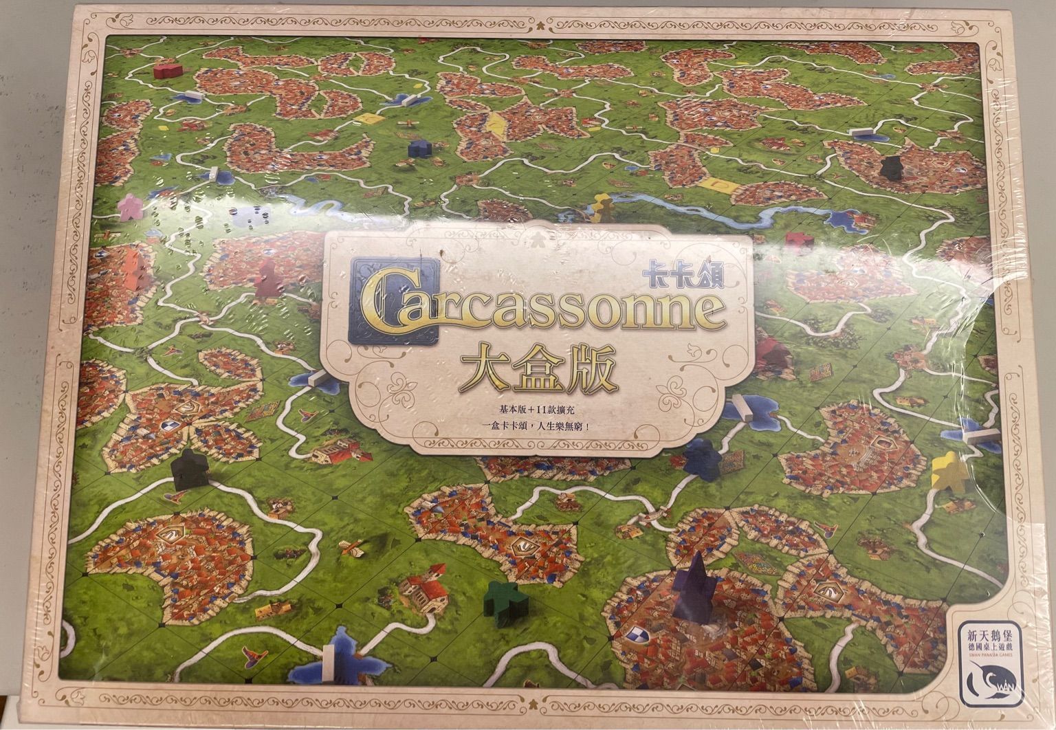 卡卡頌 3.0 大盒版 Carcassonne Big Box 7（無法賣貨便）