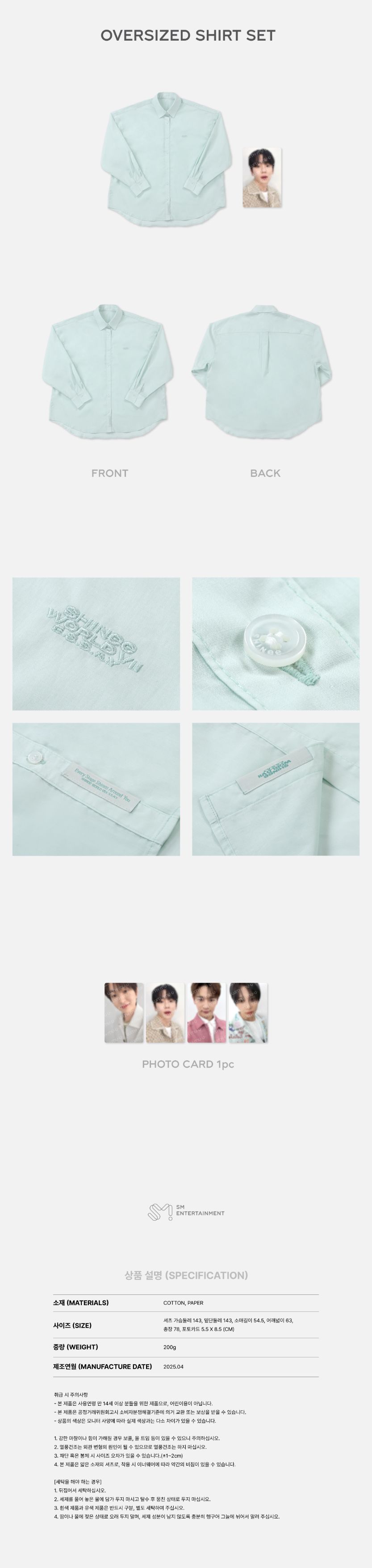 （5/25收單）SHINee WORLD VII E.S.S.A.Y MD 首爾 七巡 預購