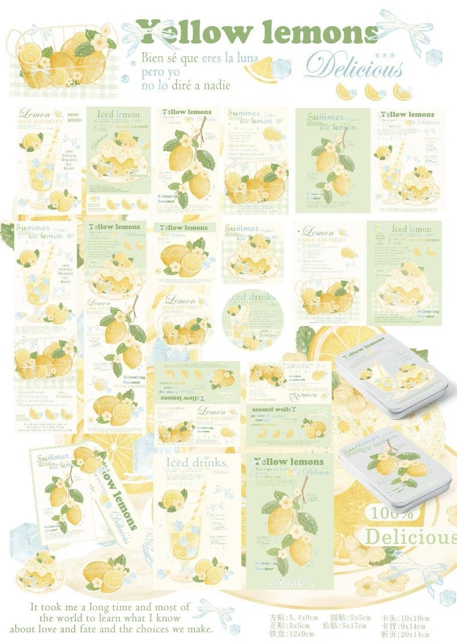 set21夏日檸檬•啞膜•22p