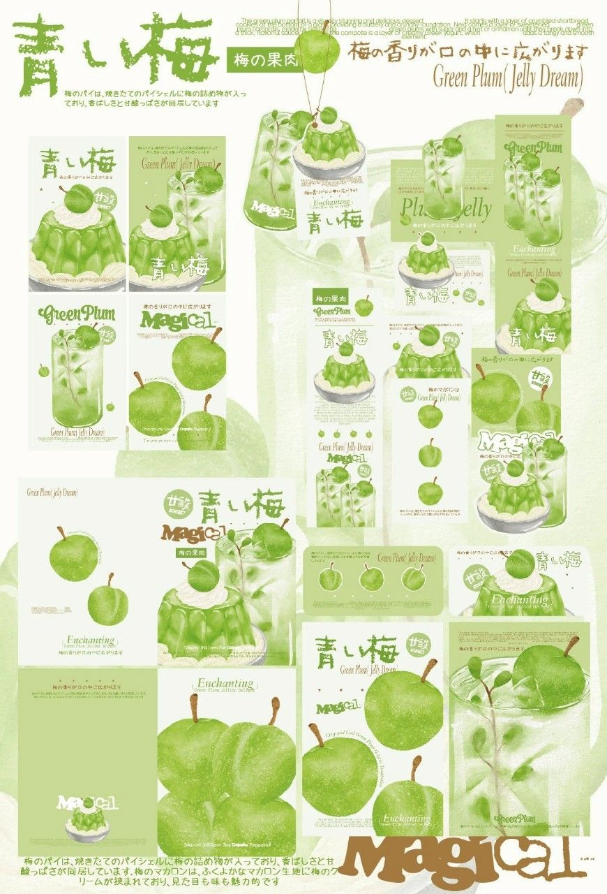 set07青梅 •啞膜•15P