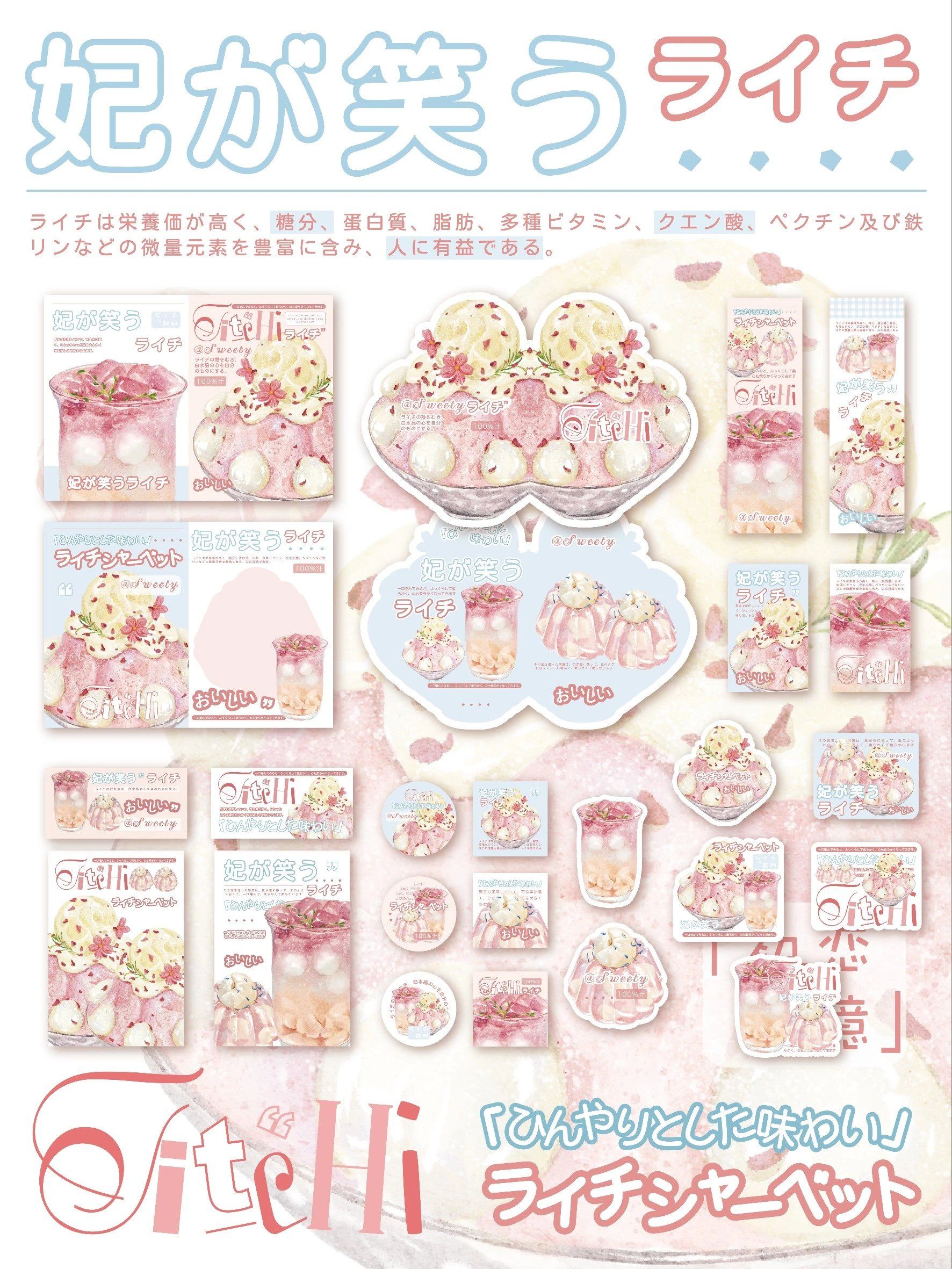 set14 •啞膜•21P異形摺頁