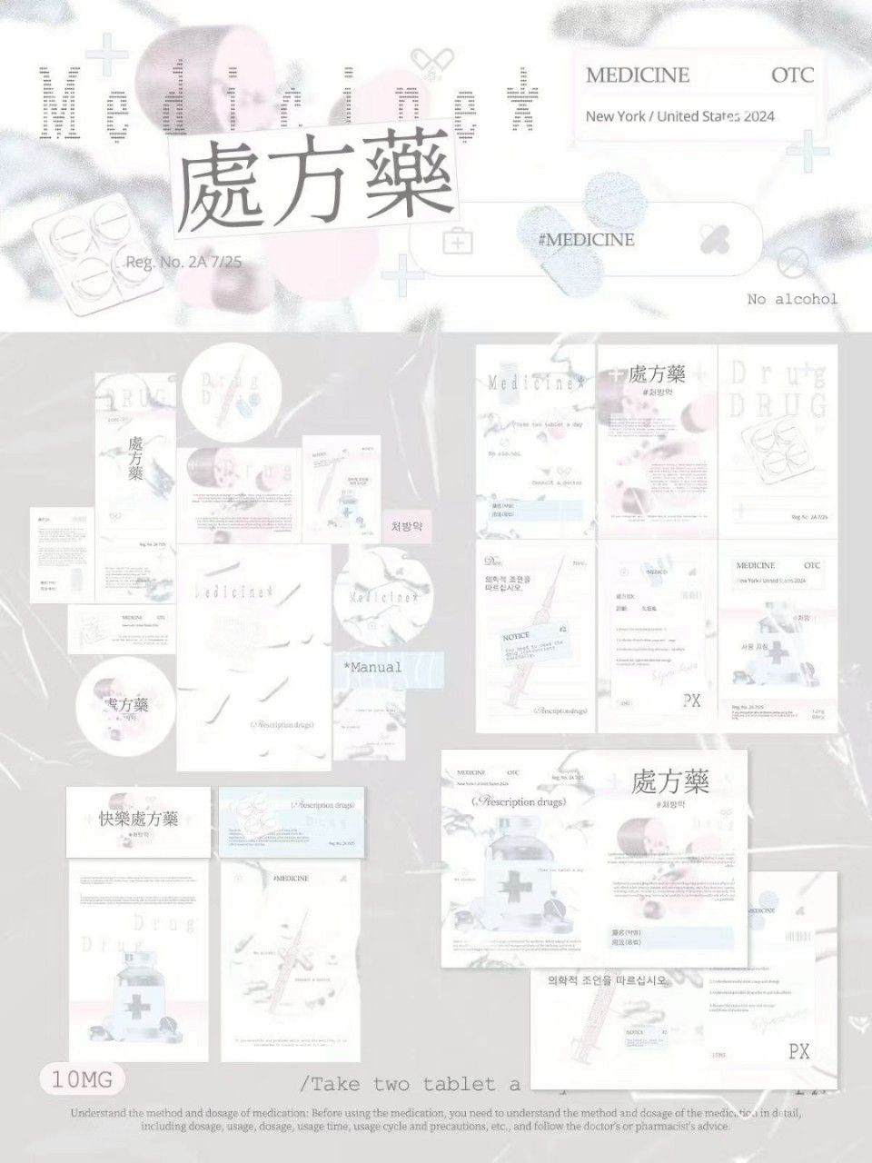 優惠Z18處方藥