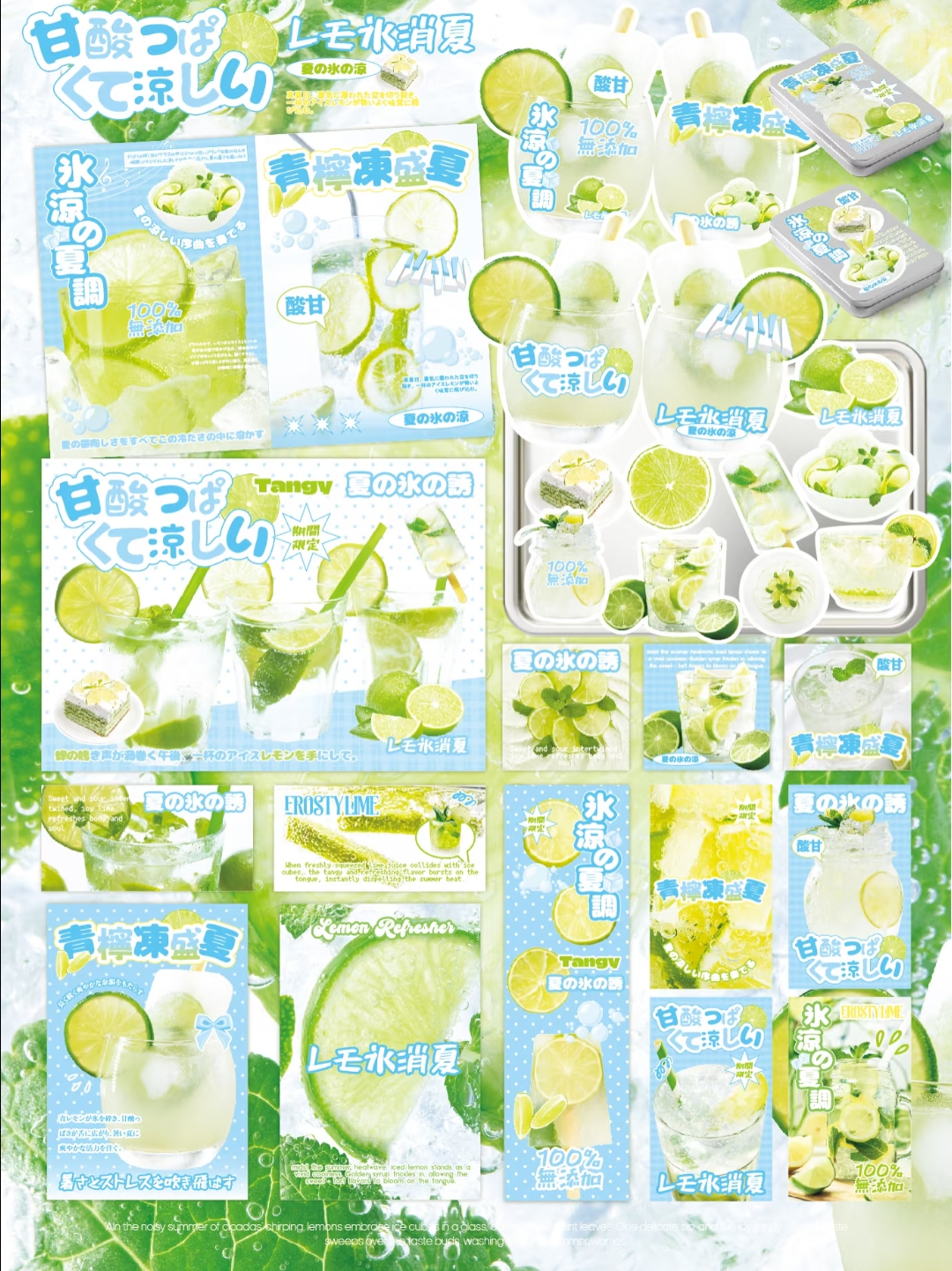 優惠Z11氣泡青檸