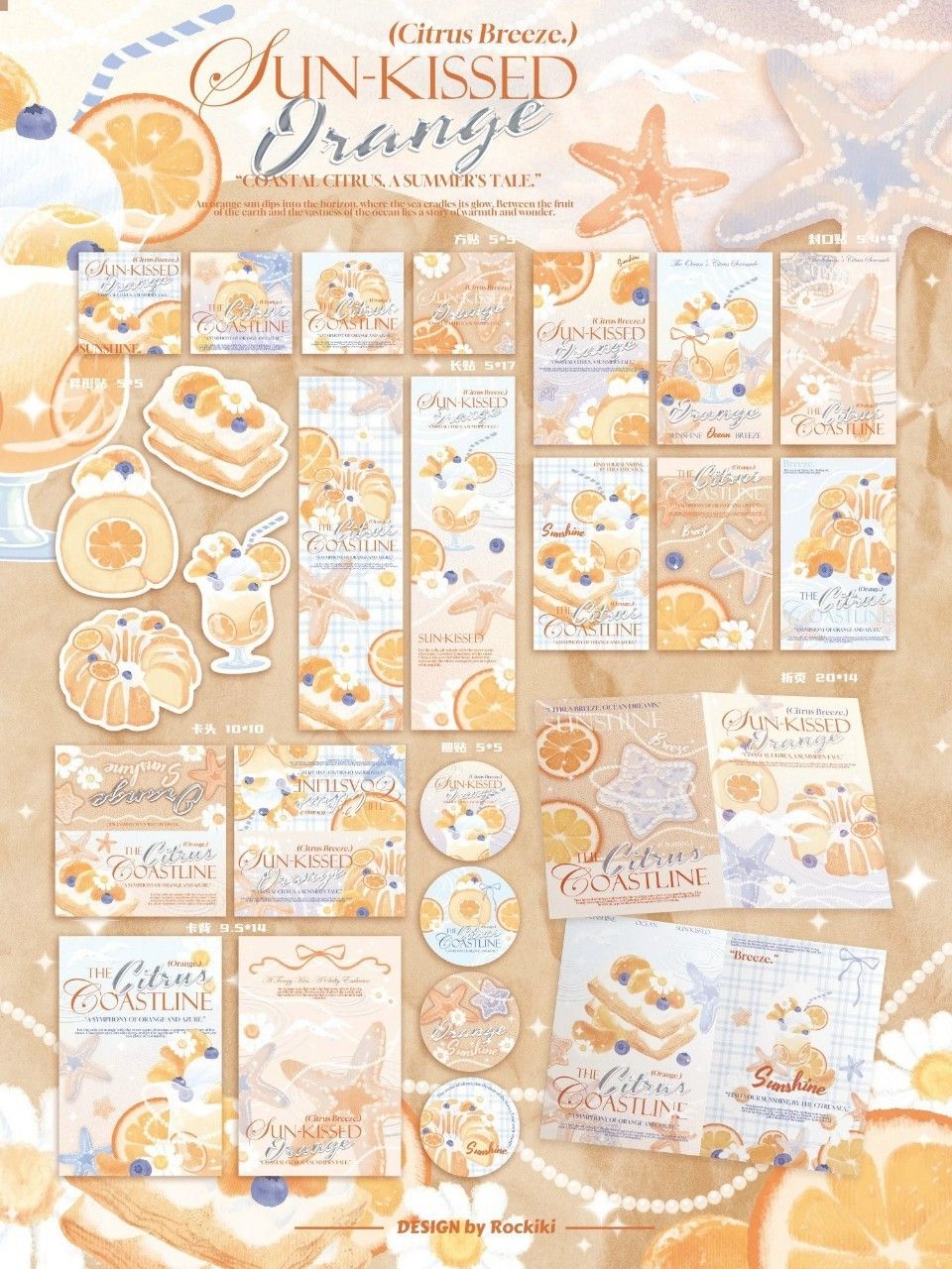 set31 橘子海•24p