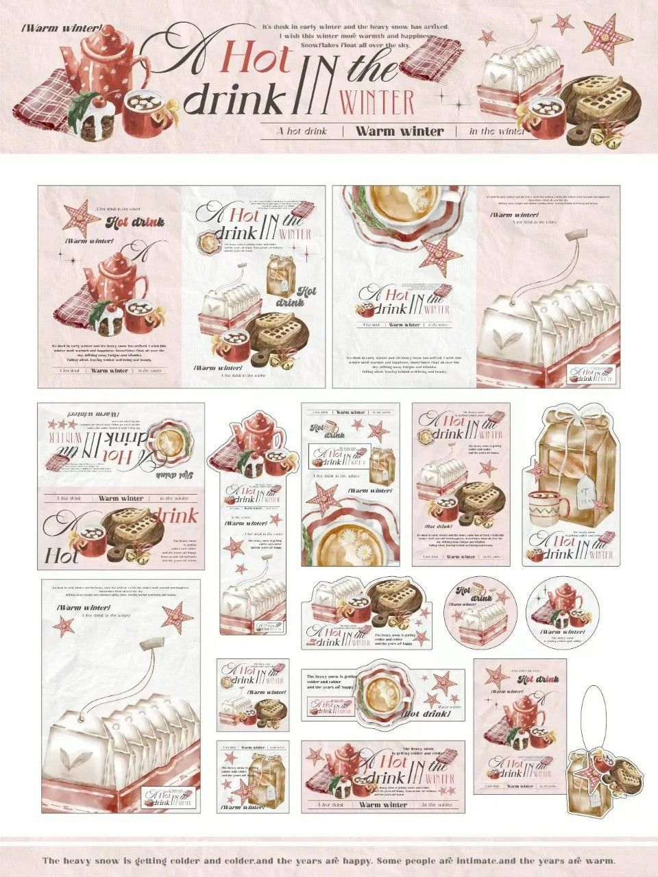 💙Set46暖冬熱茶*29P（以含貼紙包*2）