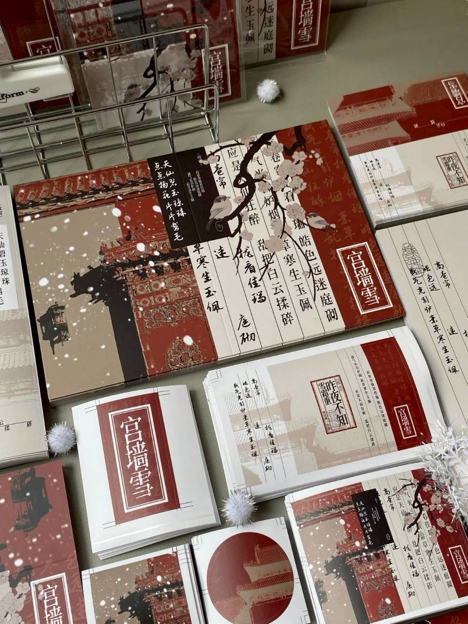 🆕set02 宮牆雪•啞膜•11p
